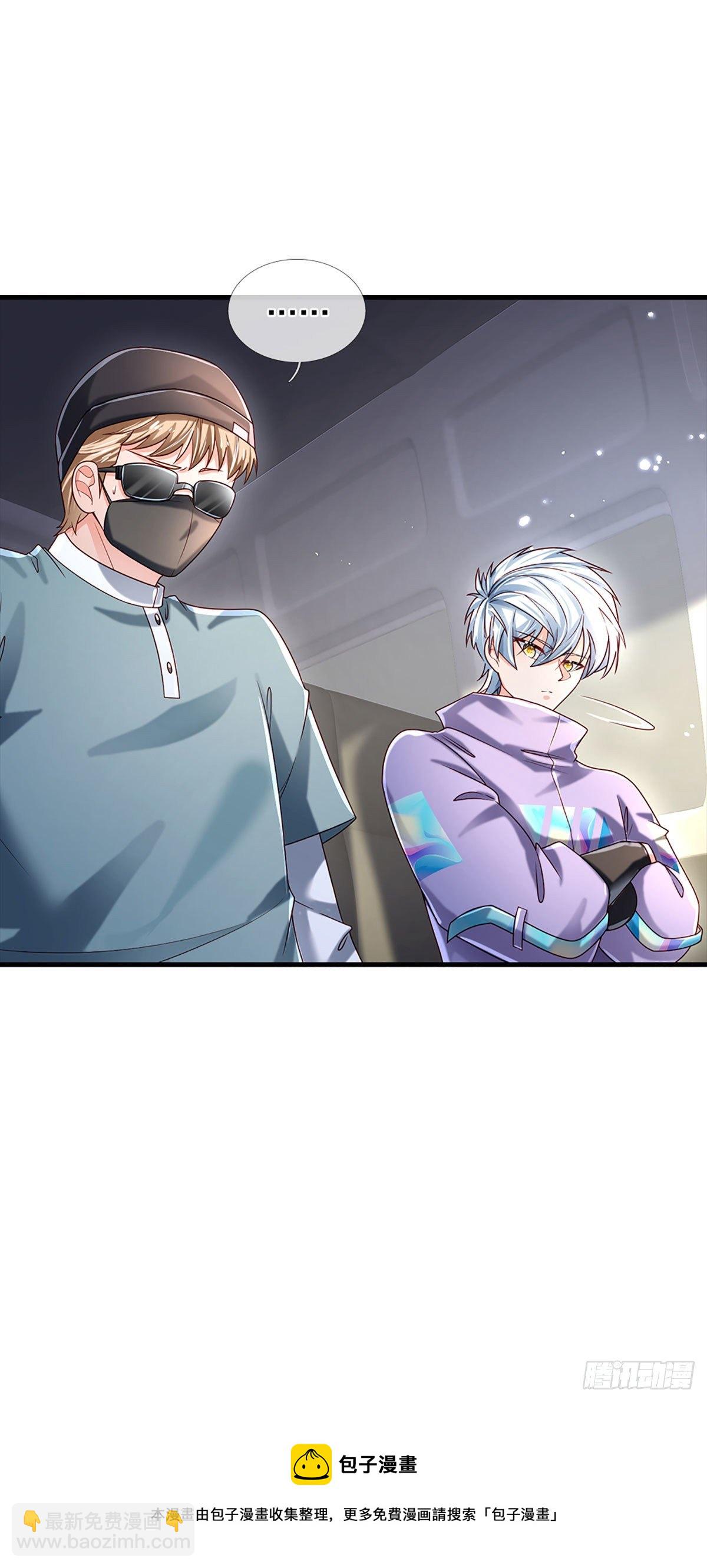 第144话 别玩火自焚-第147话