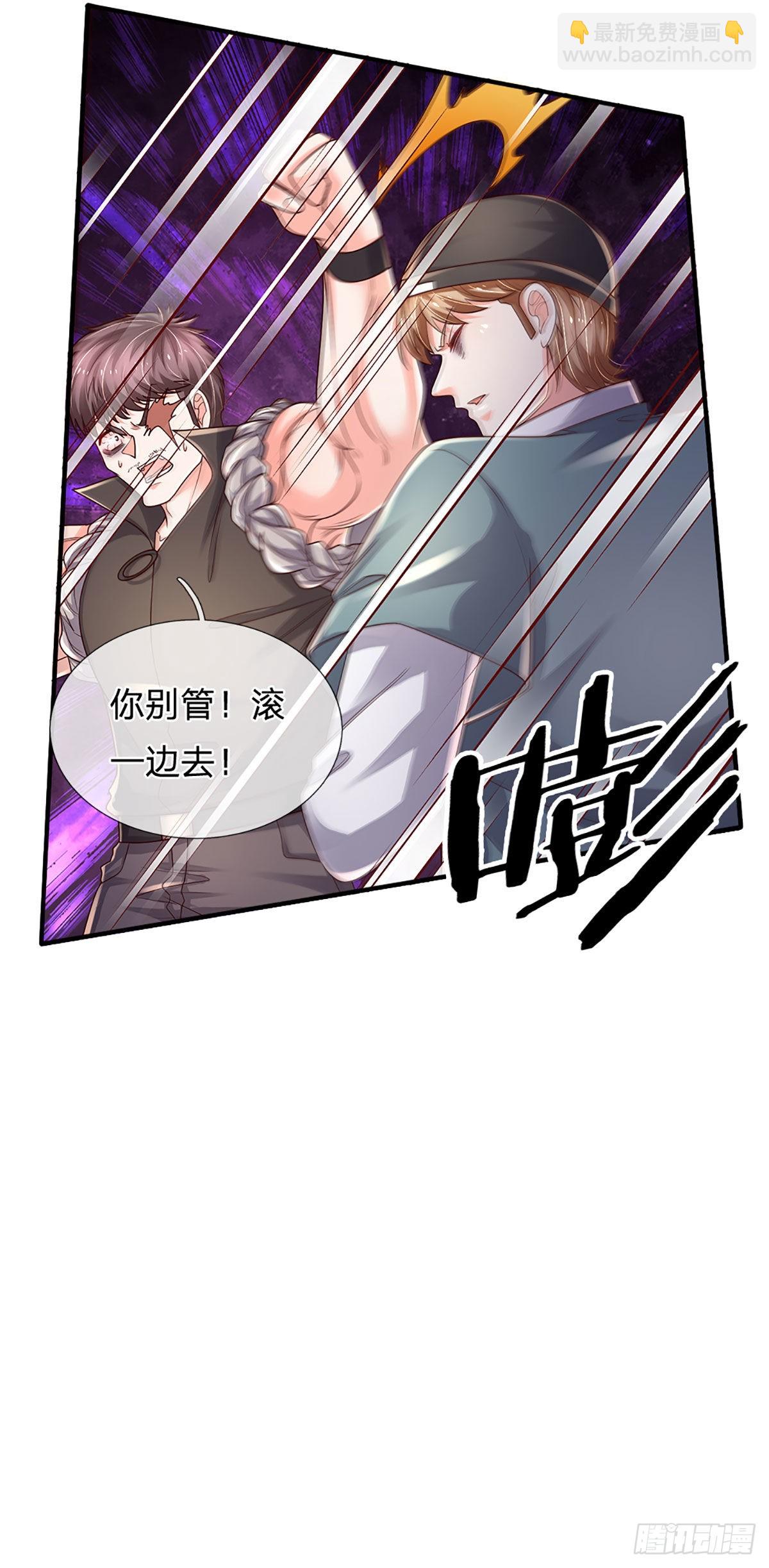 第146话 列仙遗迹-第149话