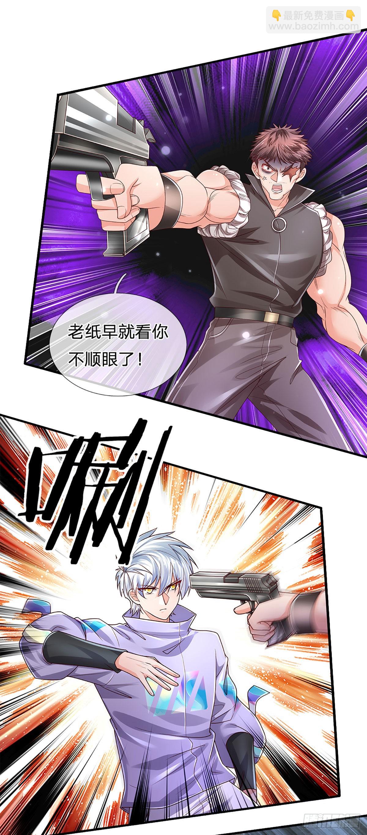 第146话 列仙遗迹-第149话