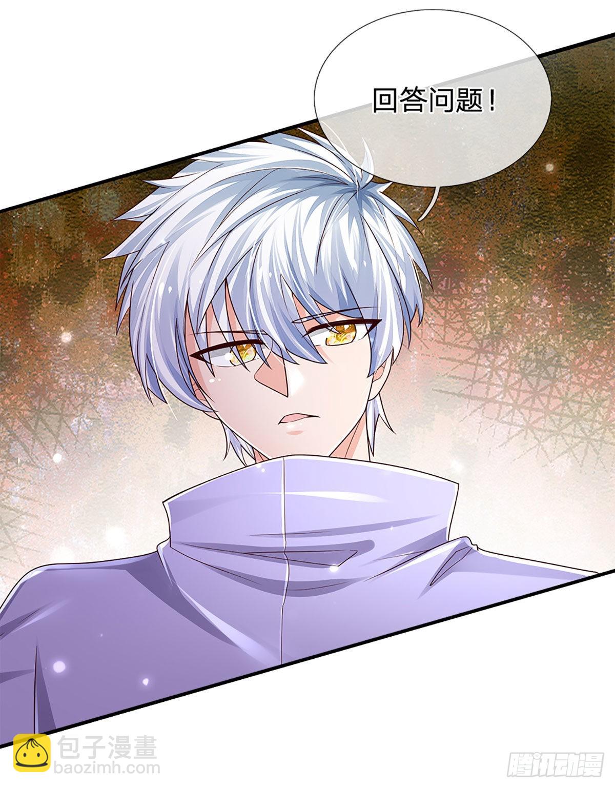 第146话 列仙遗迹-第149话