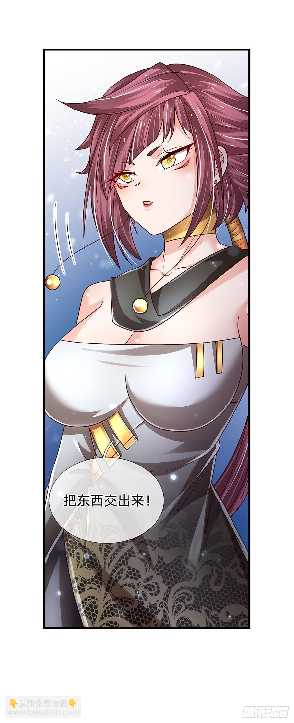 第146话 列仙遗迹-第149话