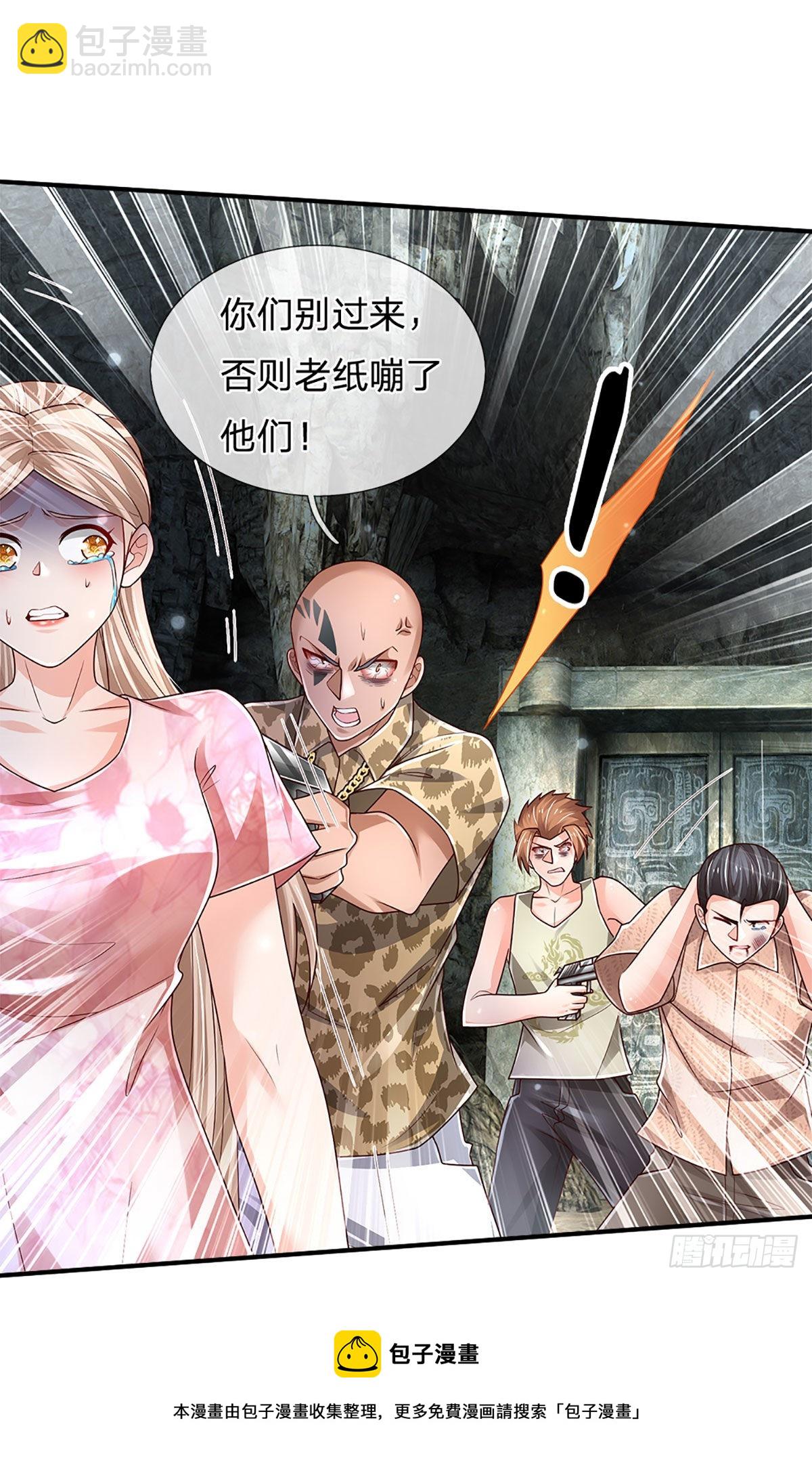 第146话 列仙遗迹-第149话