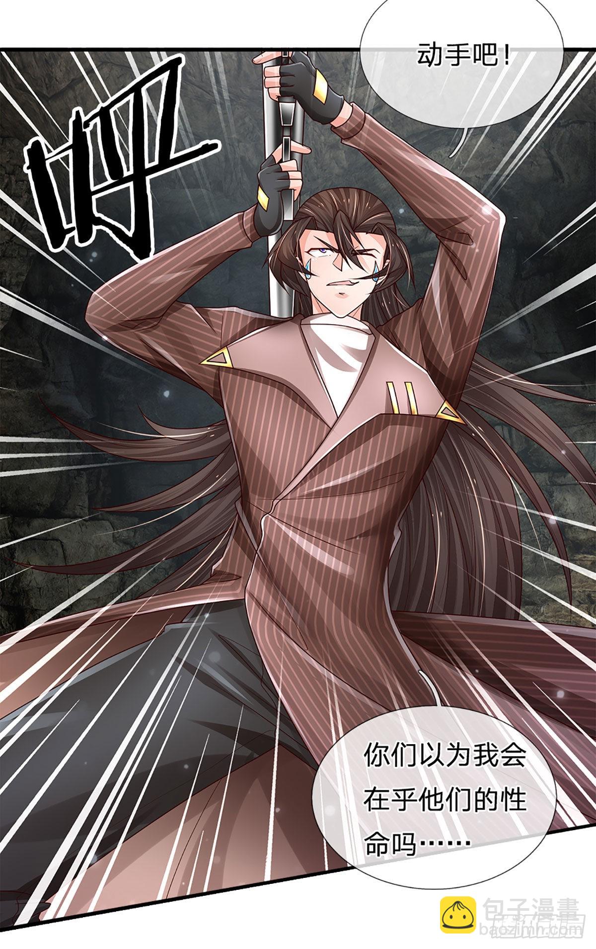 第146话 列仙遗迹-第149话