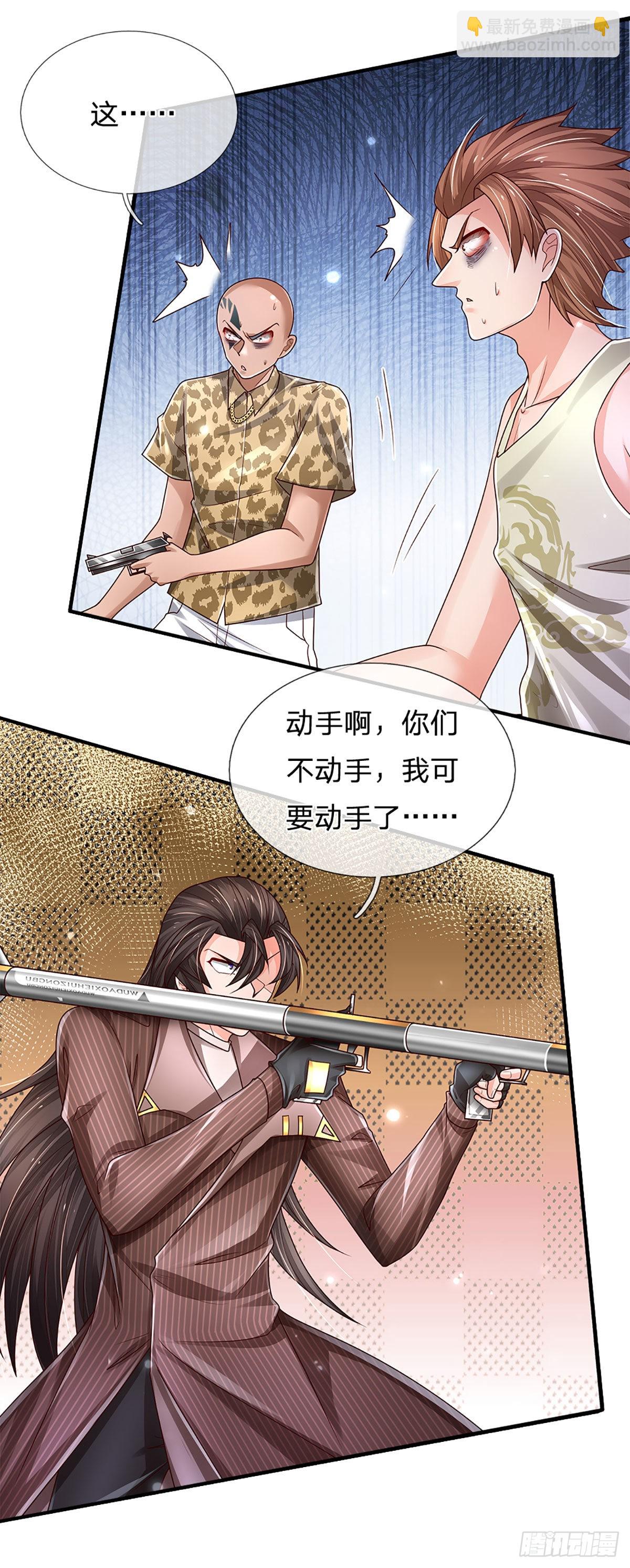 第146话 列仙遗迹-第149话