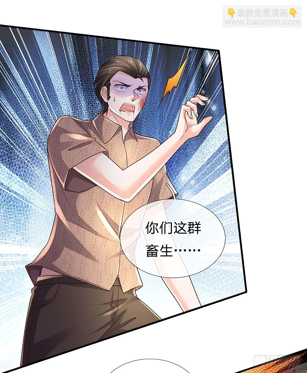 第146话 列仙遗迹-第149话
