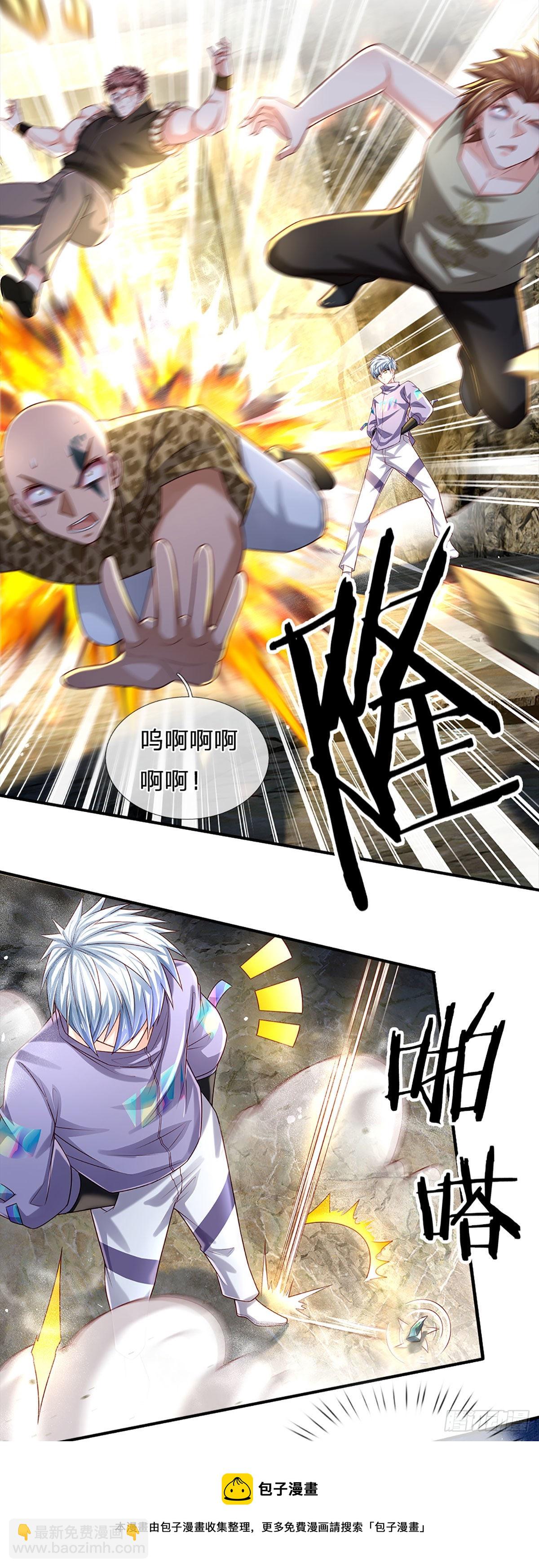 第146话 列仙遗迹-第149话