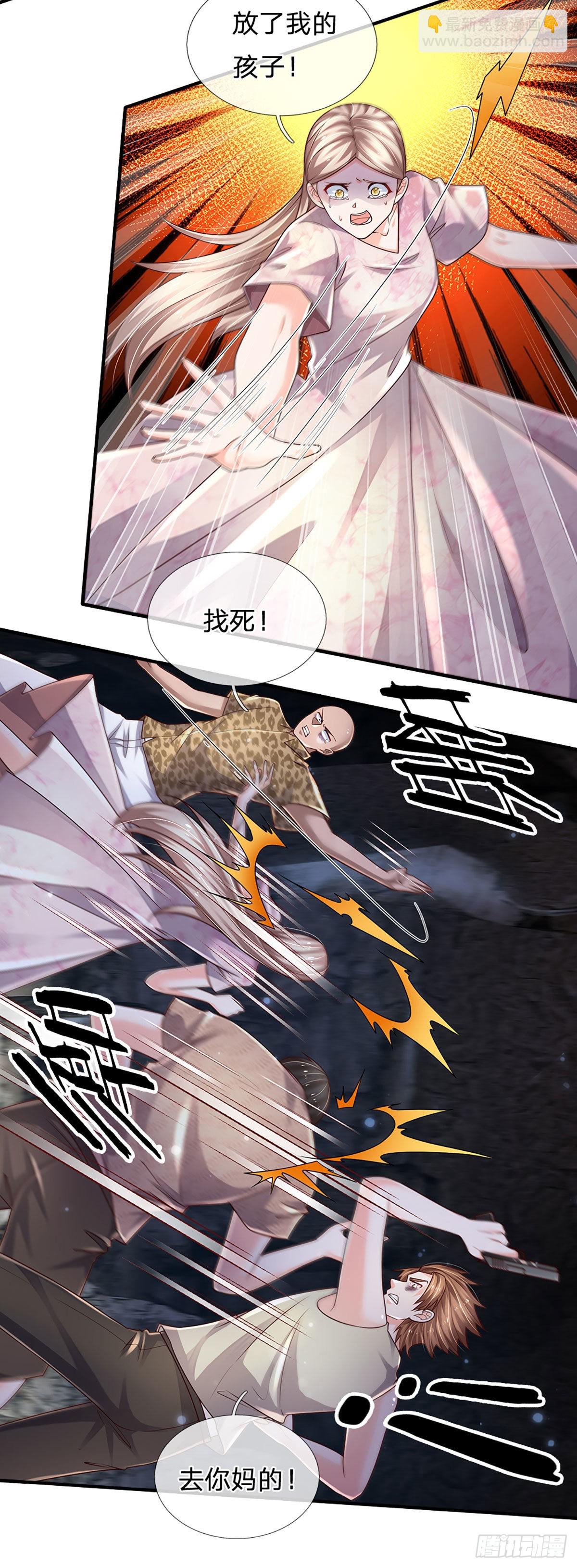 第146话 列仙遗迹-第149话