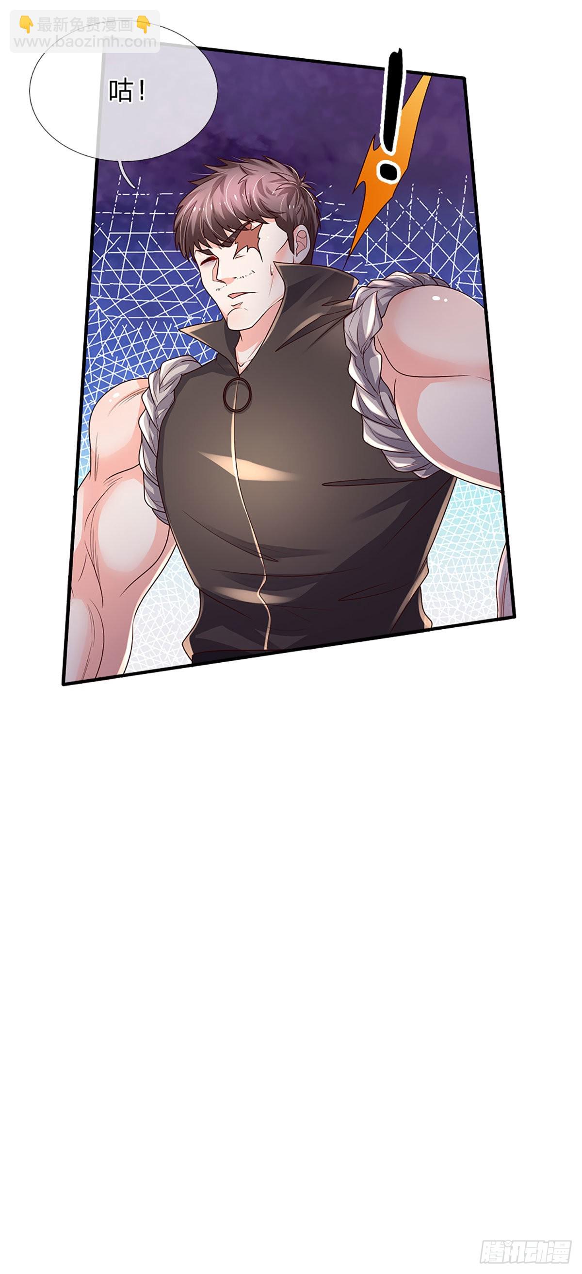 第146话 列仙遗迹-第149话
