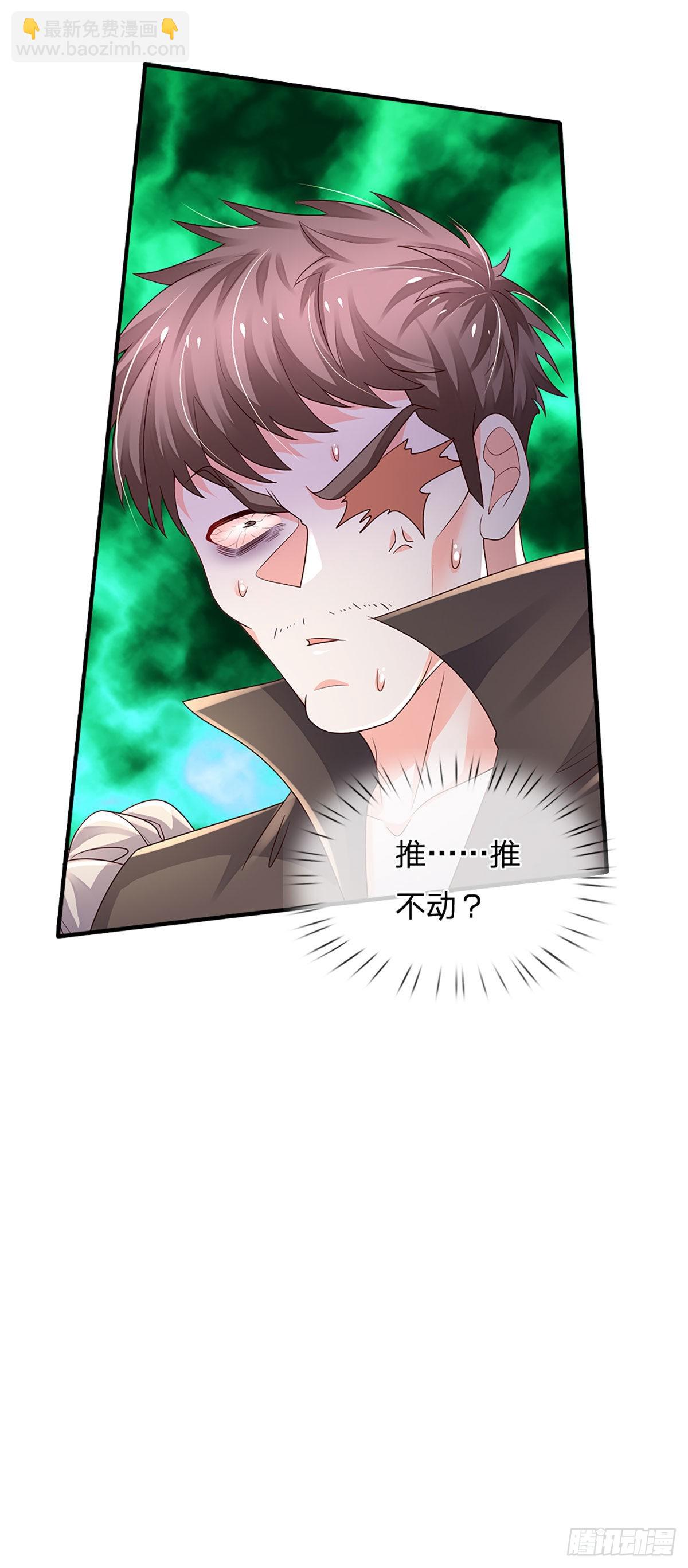 第146话 列仙遗迹-第149话