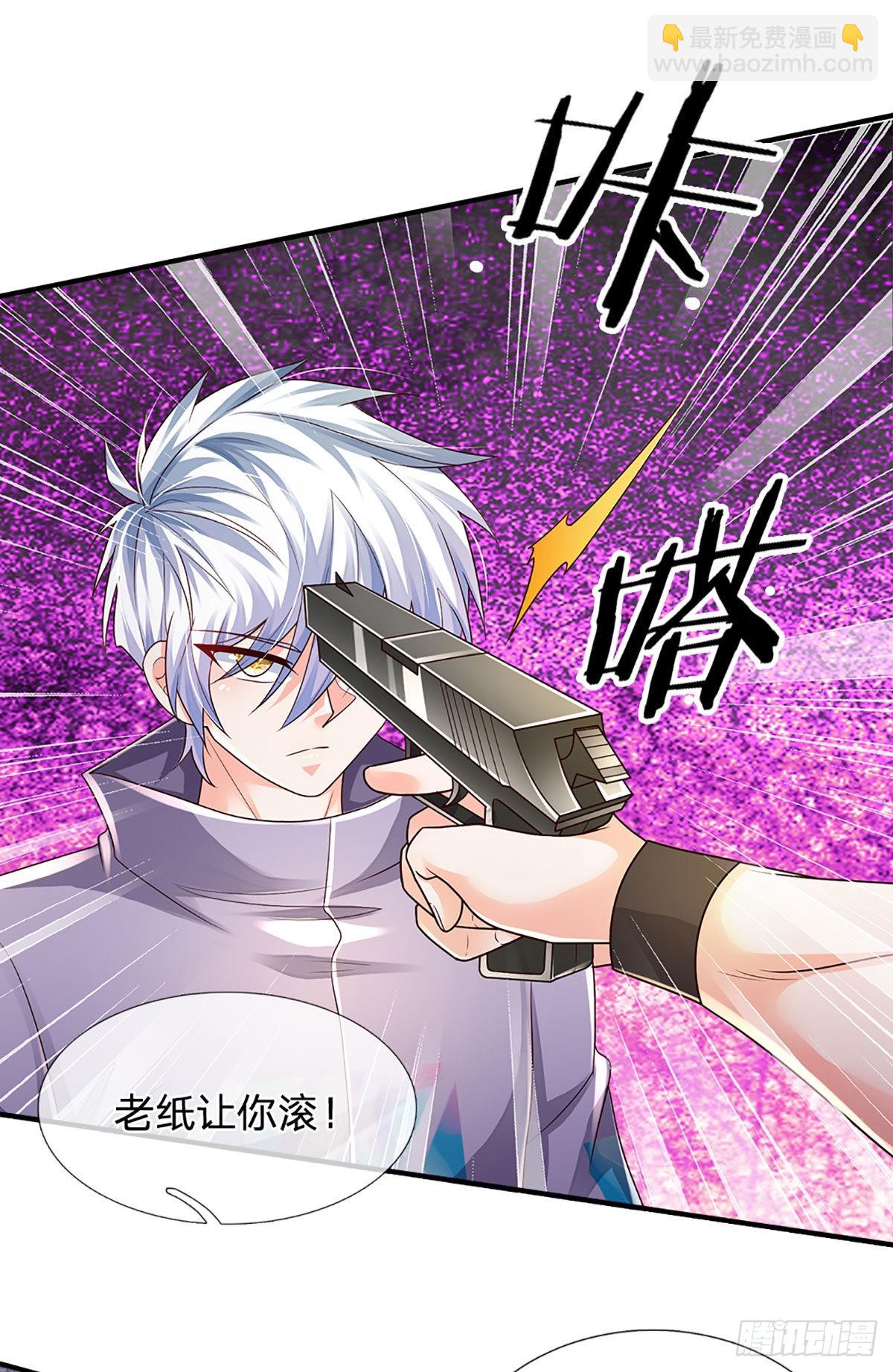 第146话 列仙遗迹-第149话
