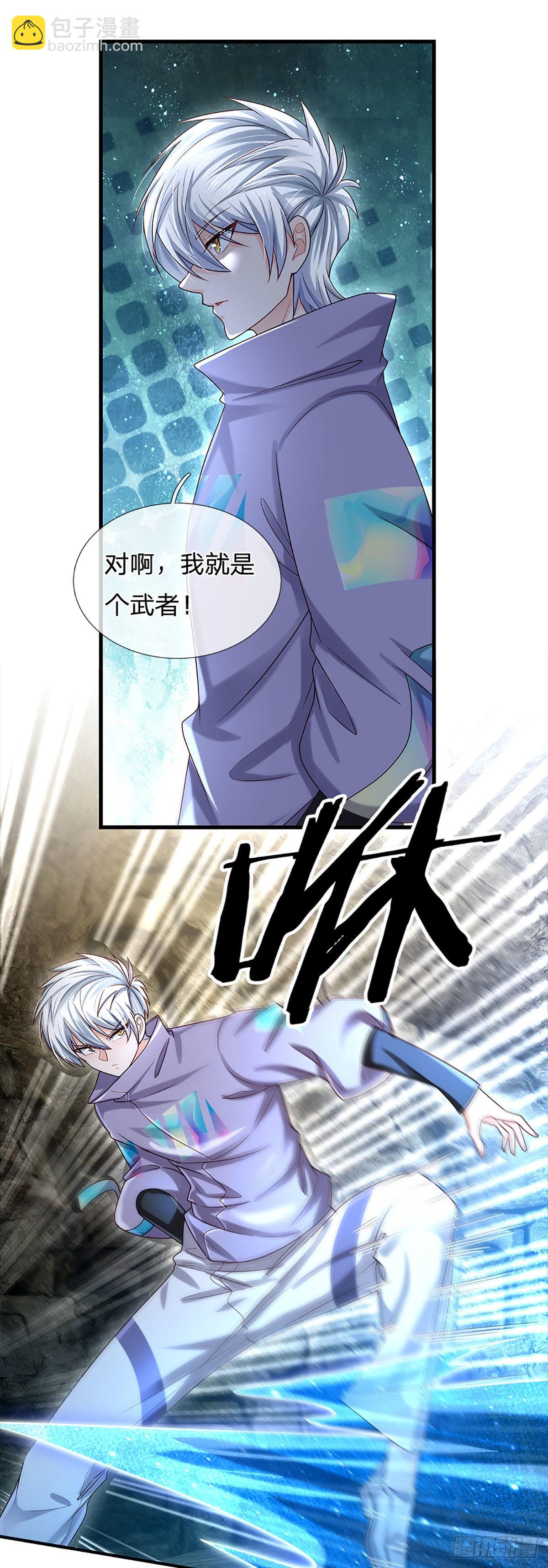 第148话 嗜杀之人，留你不得-第151话