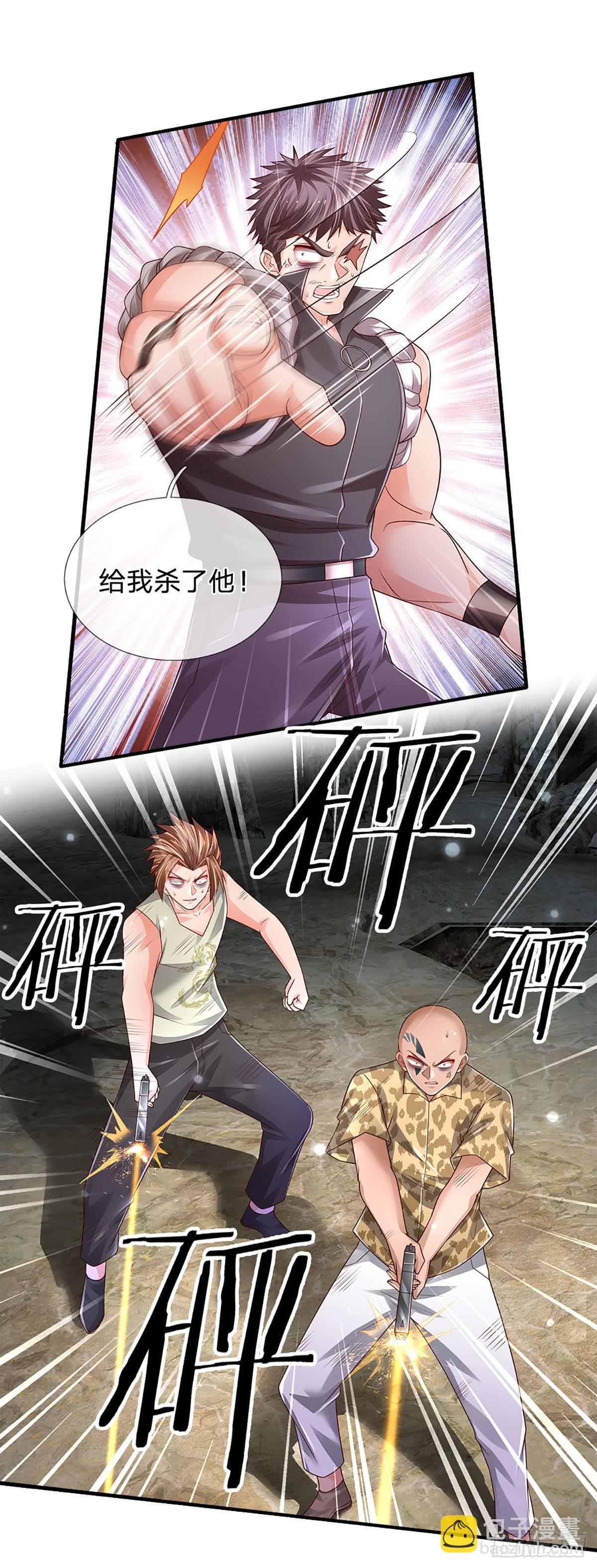 第148话 嗜杀之人，留你不得-第151话