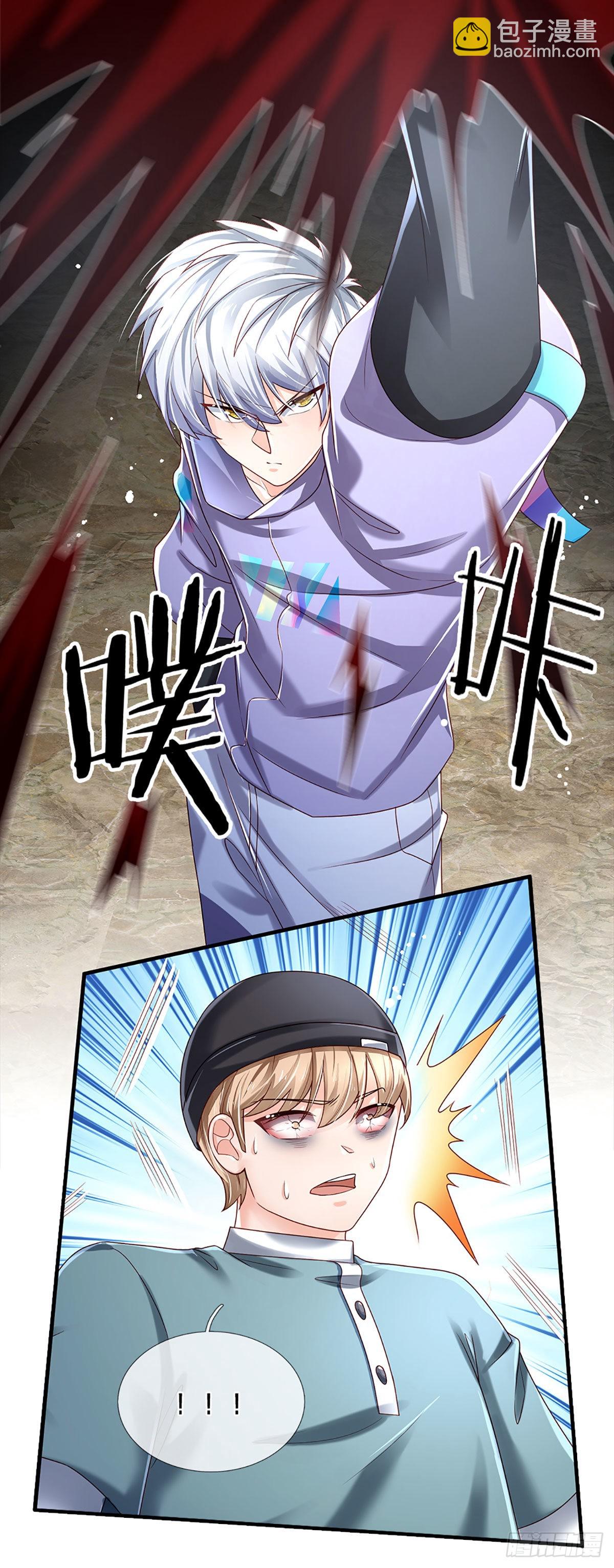 第148话 嗜杀之人，留你不得-第151话