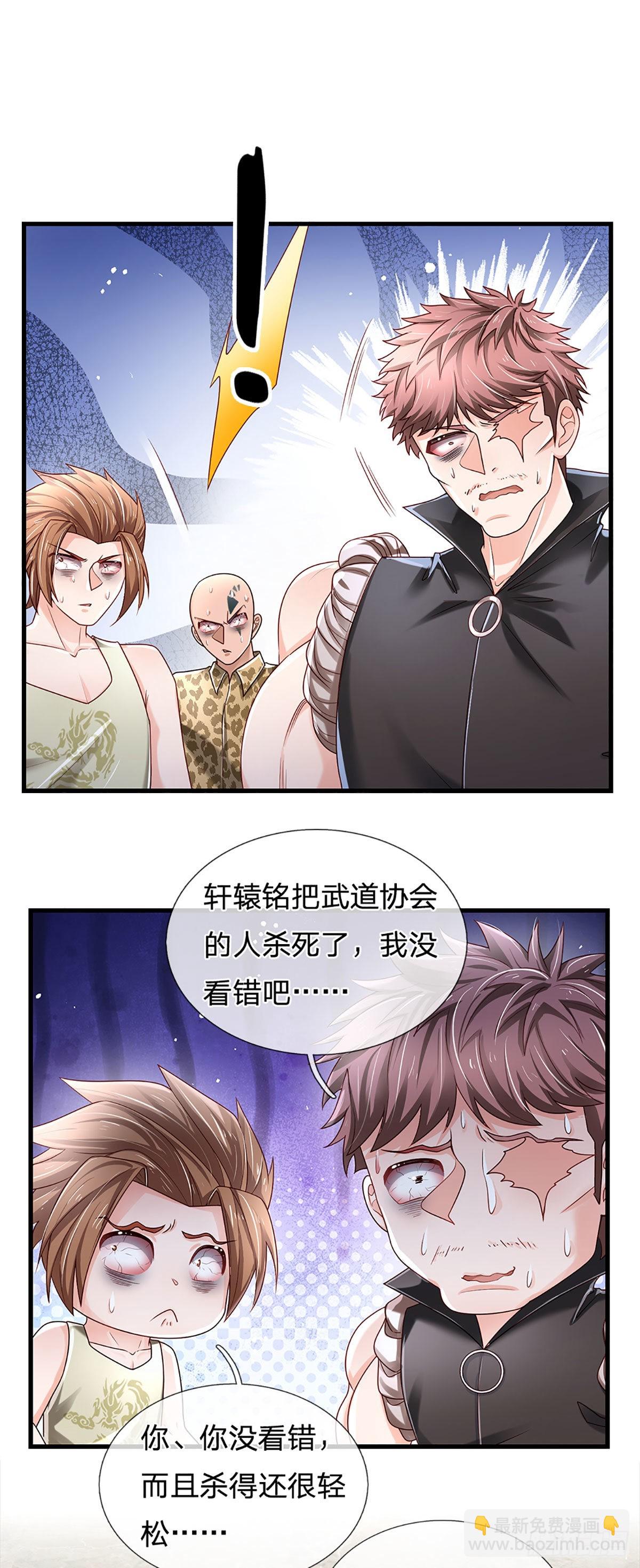 第148话 嗜杀之人，留你不得-第151话