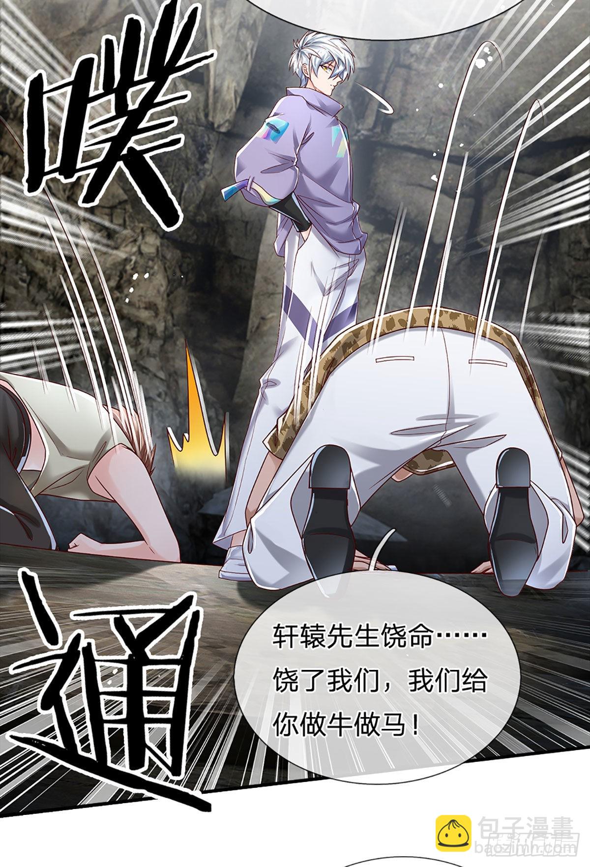 第148话 嗜杀之人，留你不得-第151话
