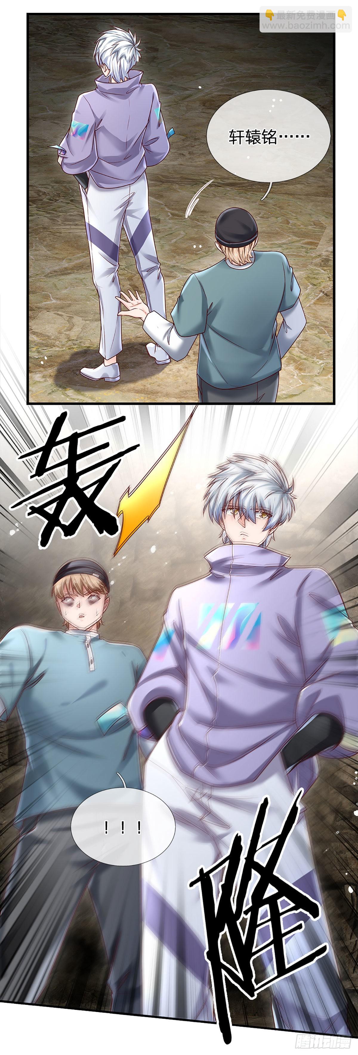 第148话 嗜杀之人，留你不得-第151话