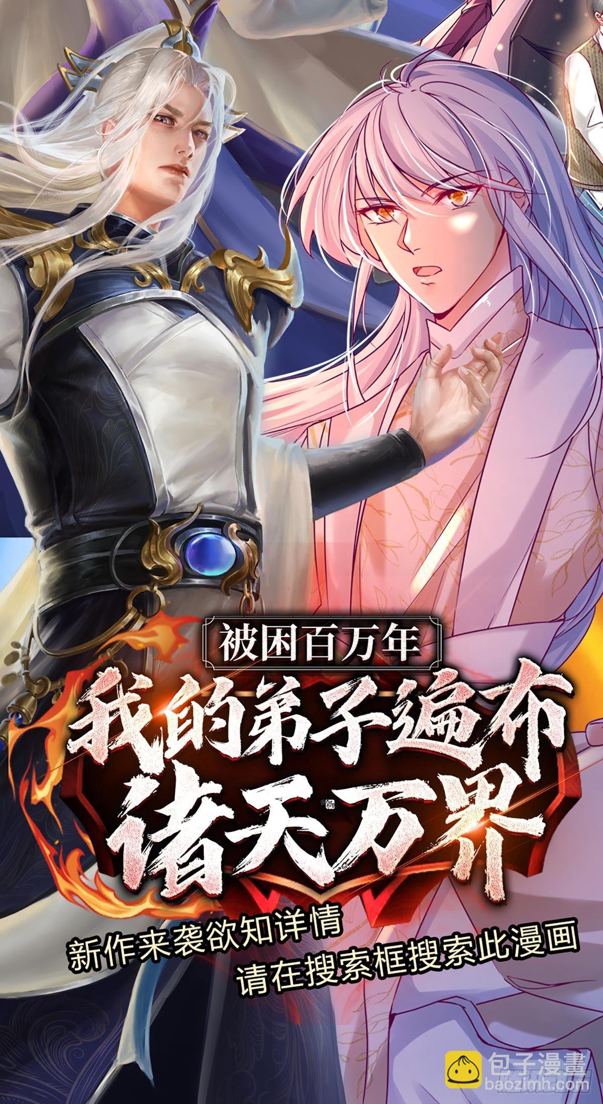 第148话 嗜杀之人，留你不得-第151话