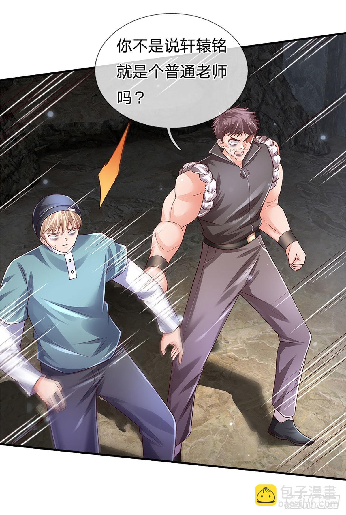 第148话 嗜杀之人，留你不得-第151话