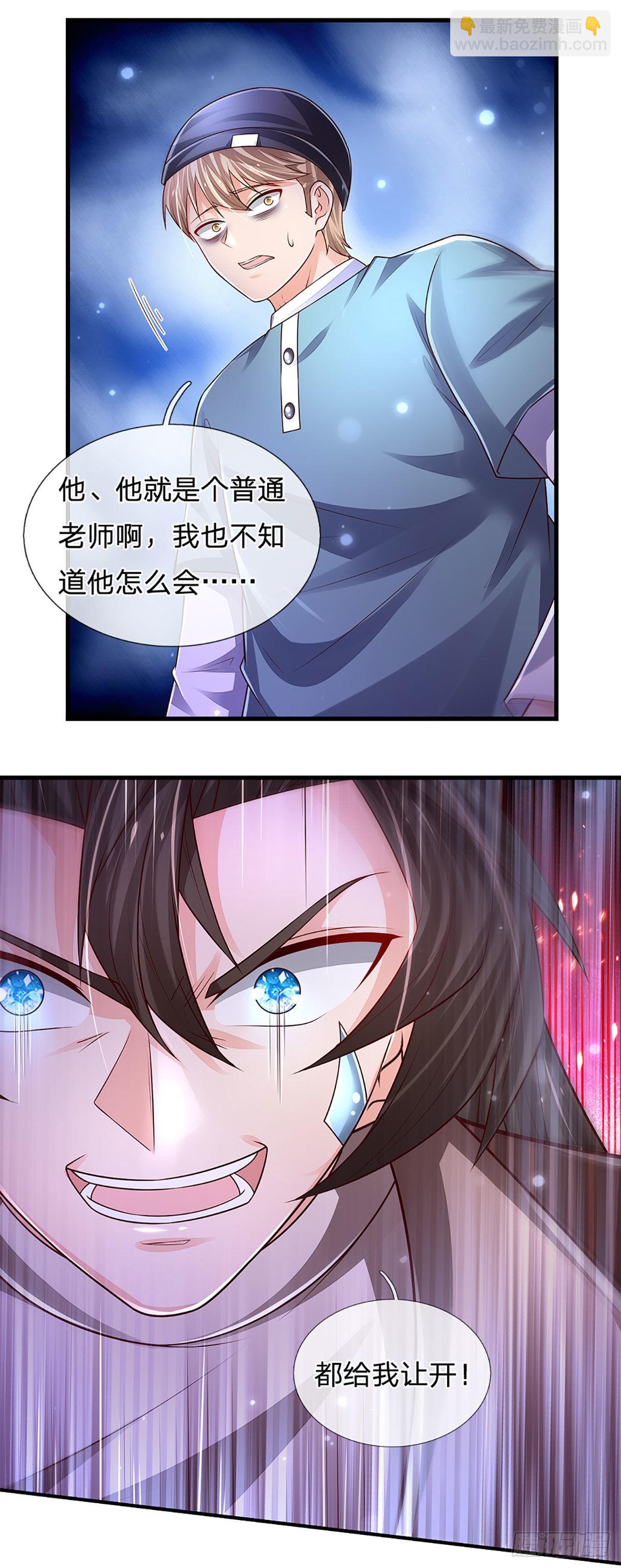 第148话 嗜杀之人，留你不得-第151话