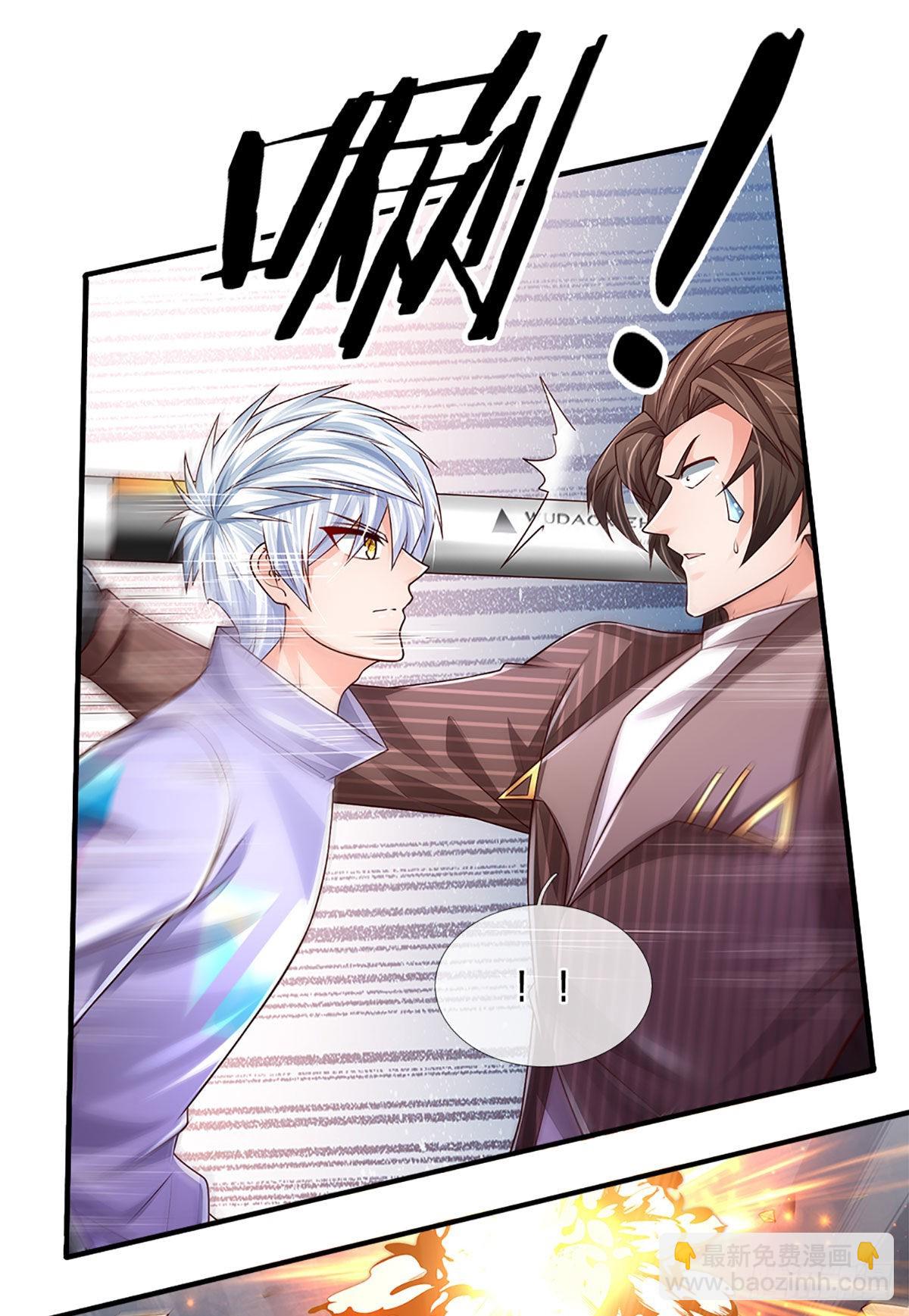 第148话 嗜杀之人，留你不得-第151话