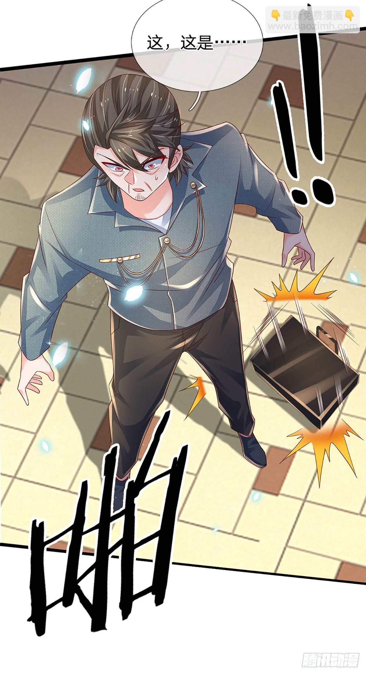 第150话 遗迹出世，列仙降临-第153话