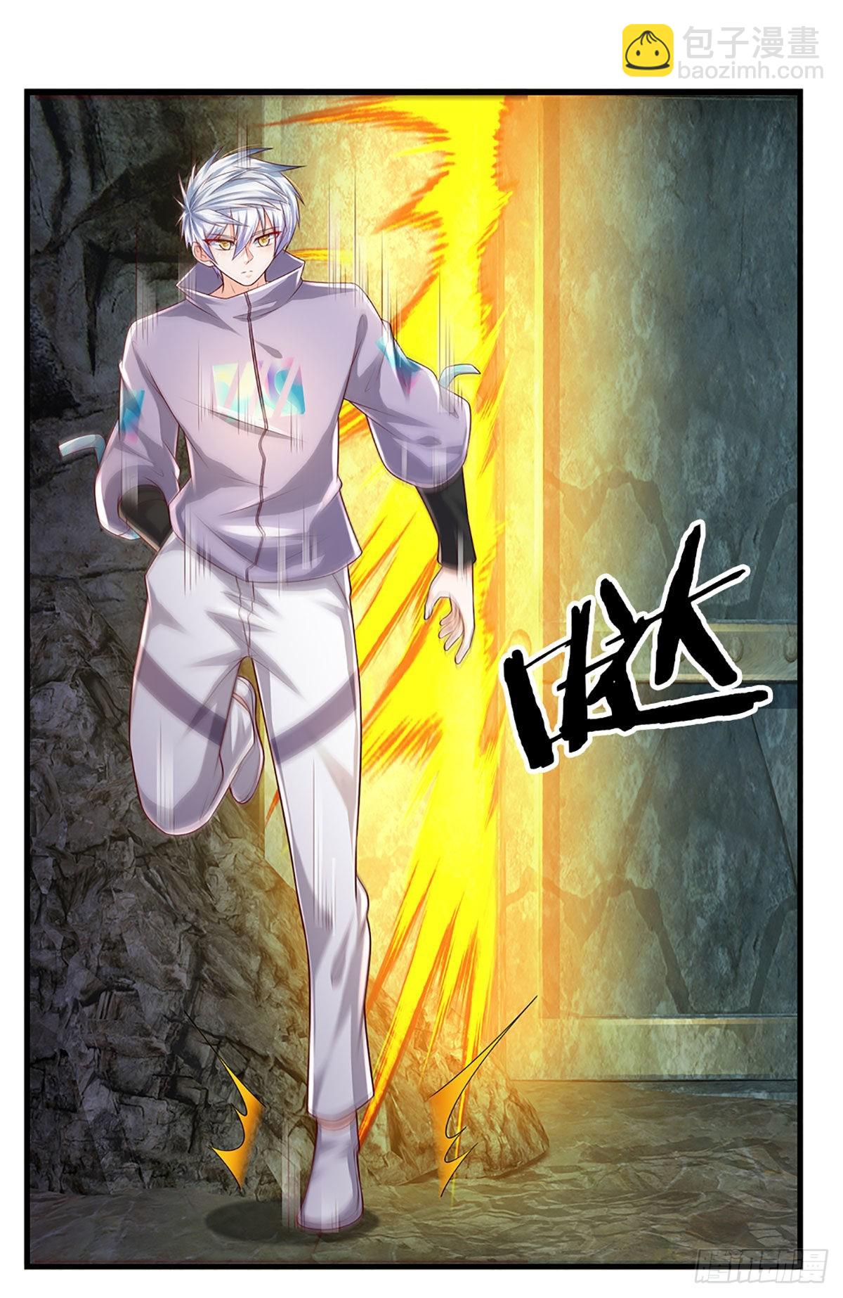 第150话 遗迹出世，列仙降临-第153话