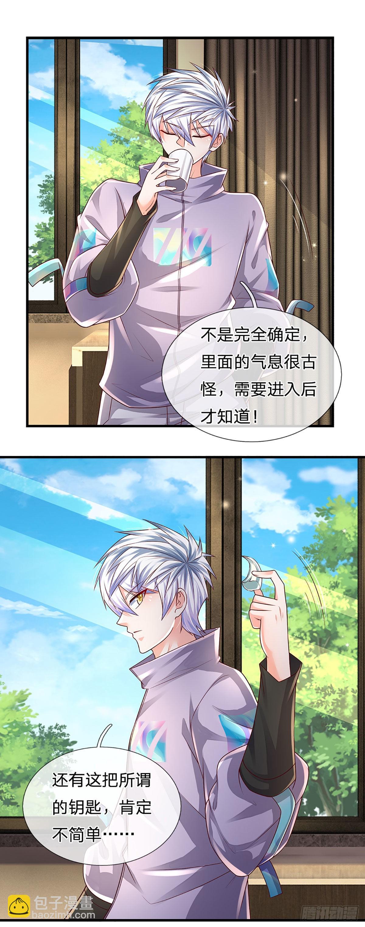 第150话 遗迹出世，列仙降临-第153话