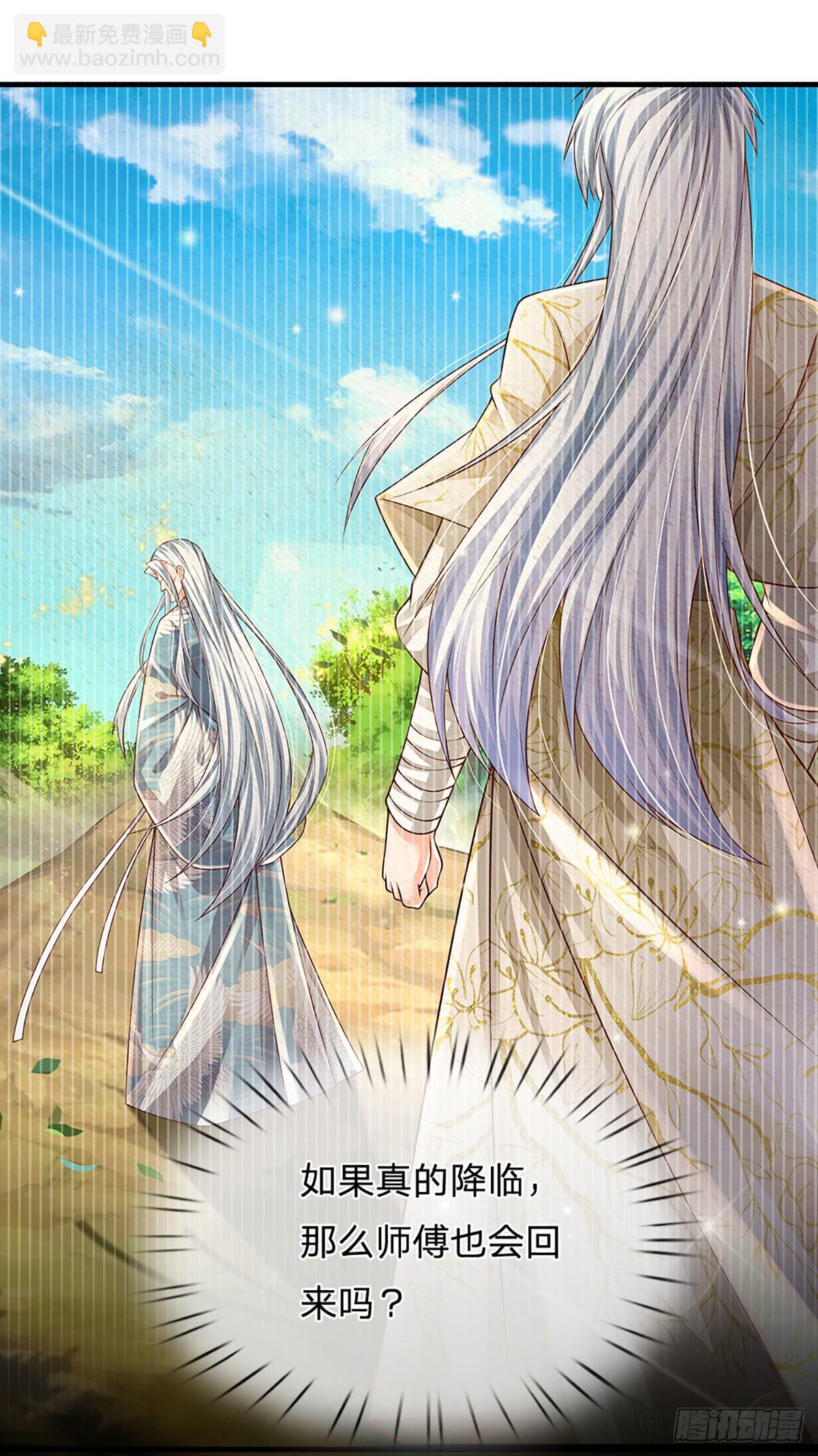 第150话 遗迹出世，列仙降临-第153话