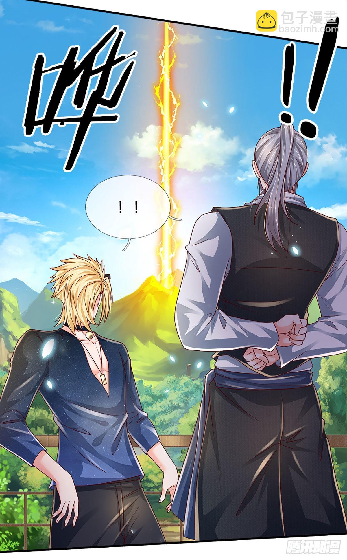 第150话 遗迹出世，列仙降临-第153话