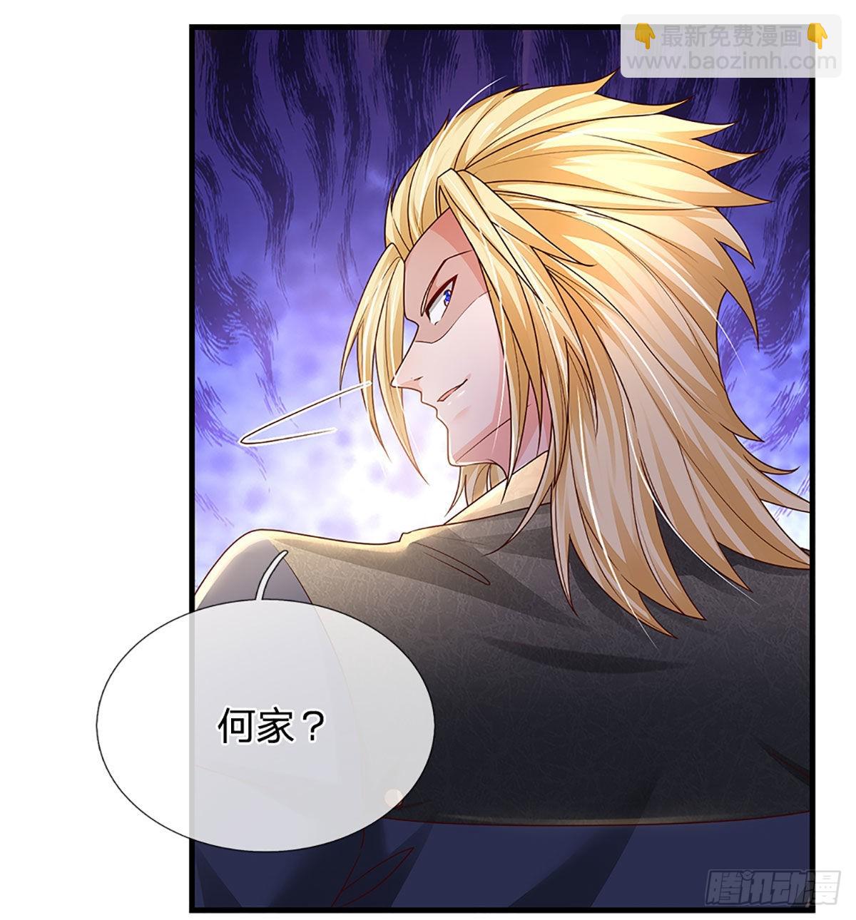 第152话 齐聚天水山-第155话