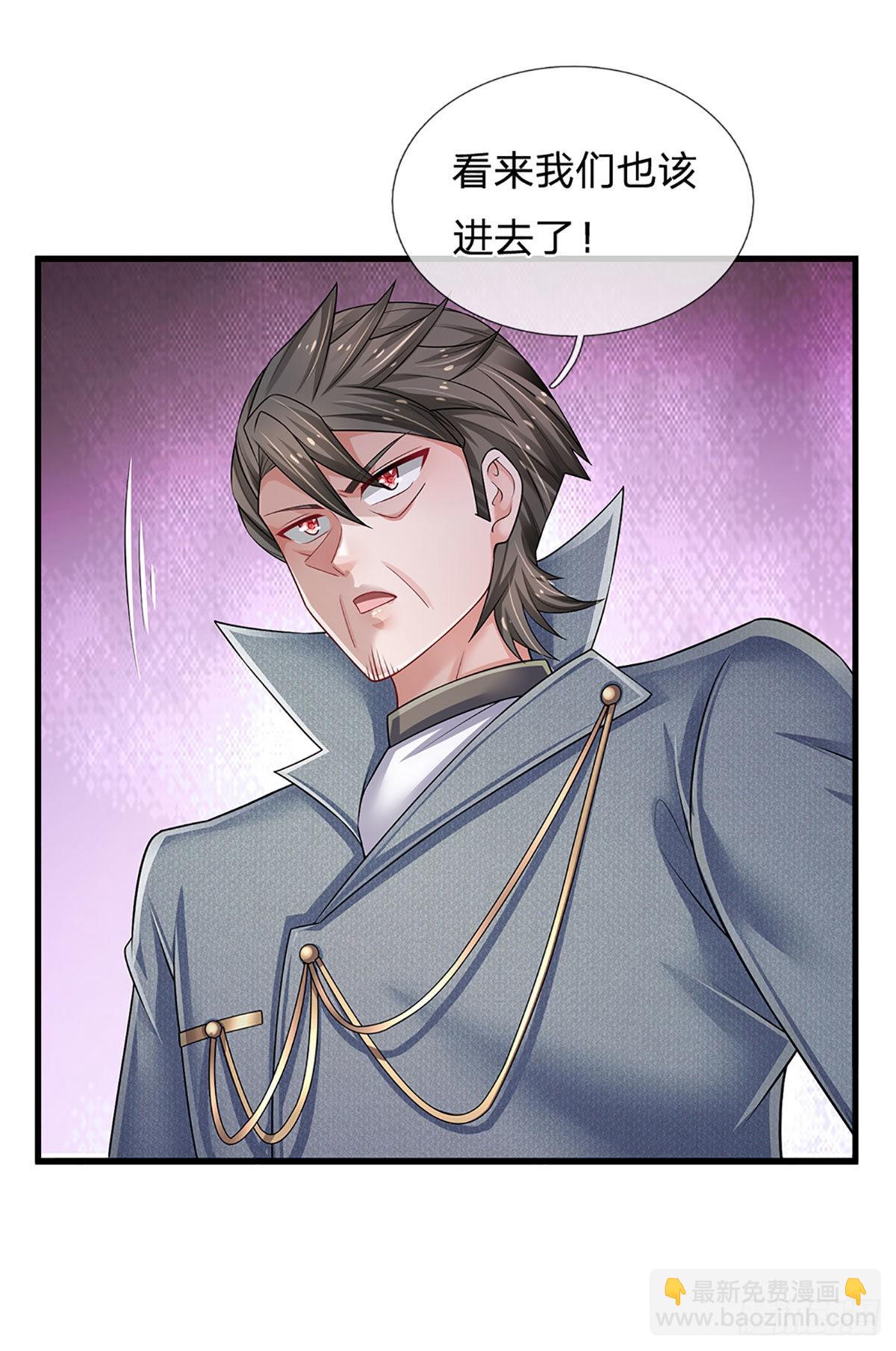 第152话 齐聚天水山-第155话