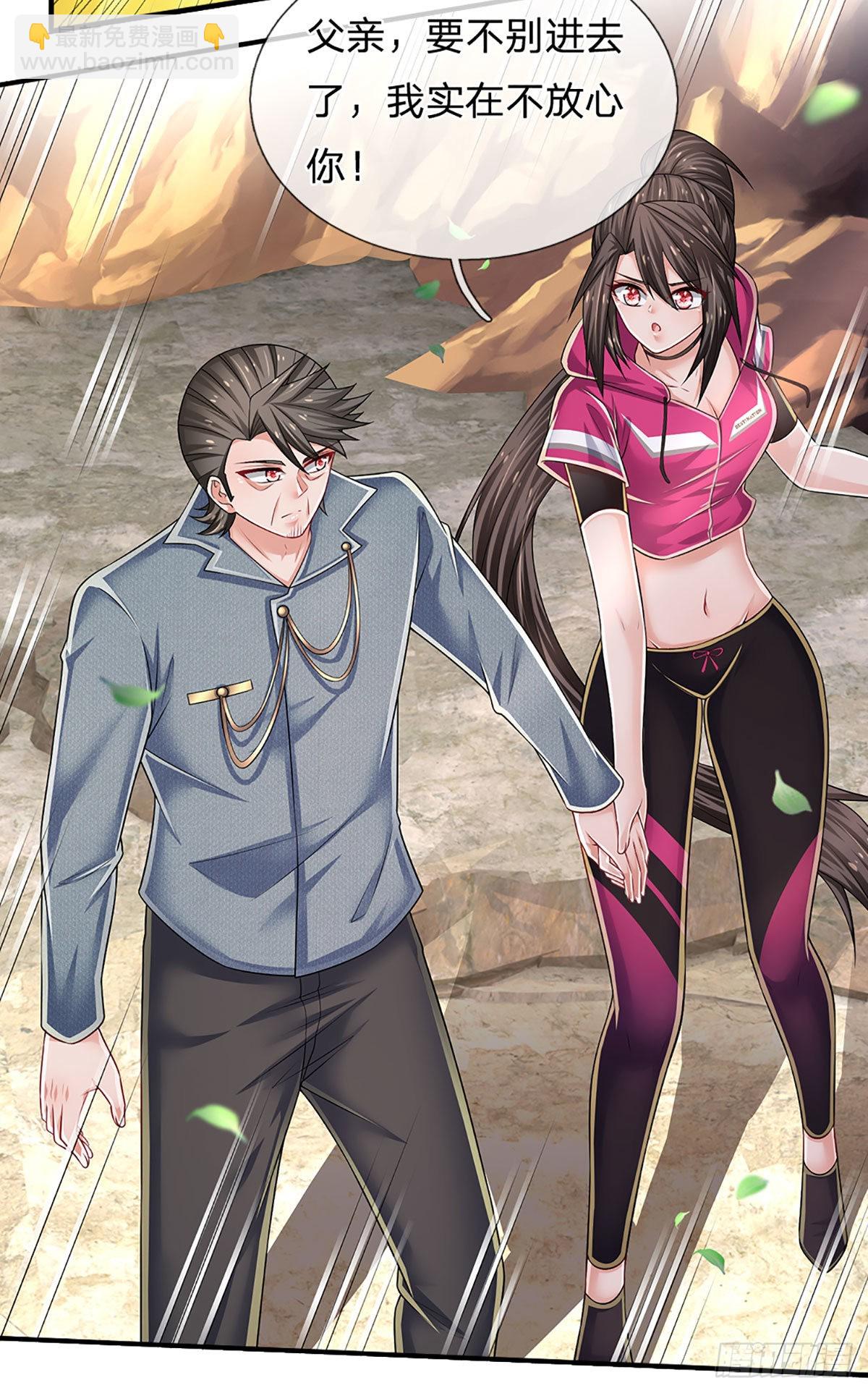 第152话 齐聚天水山-第155话