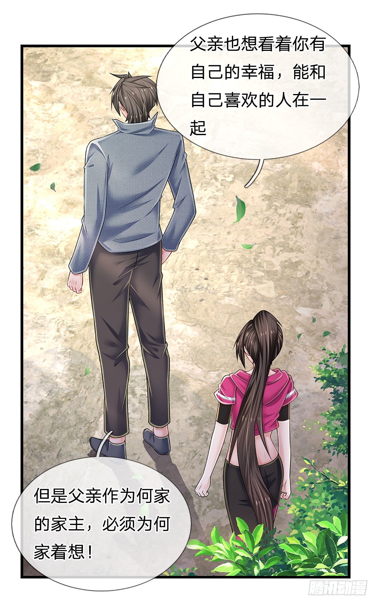 第152话 齐聚天水山-第155话