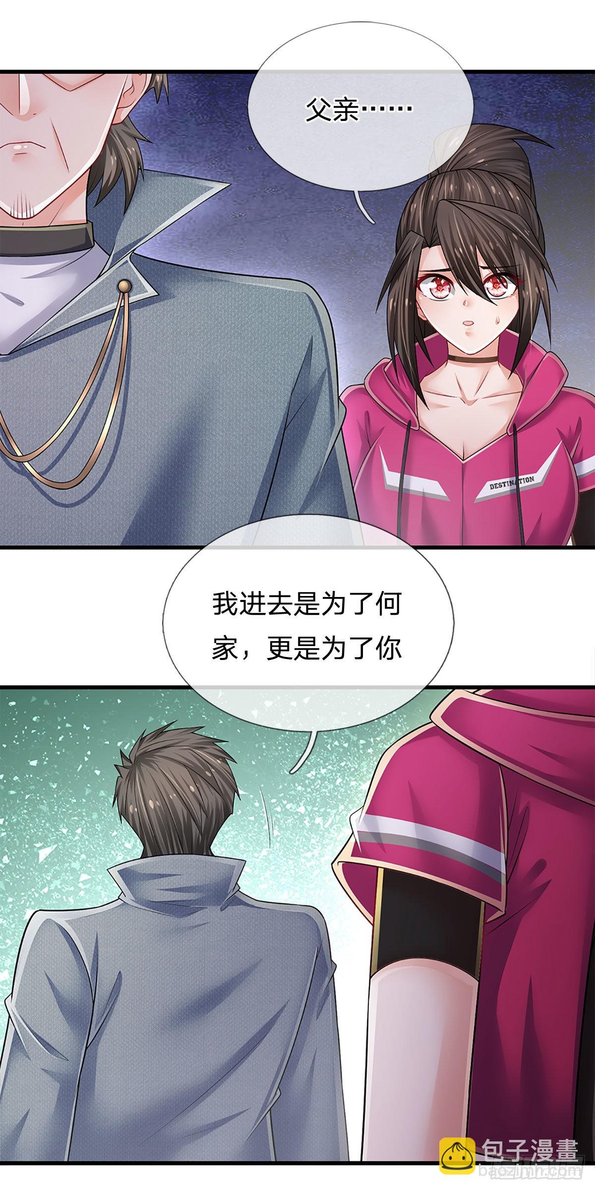 第152话 齐聚天水山-第155话