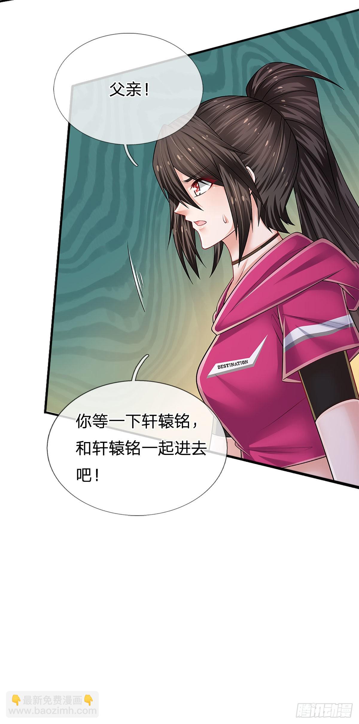 第152话 齐聚天水山-第155话