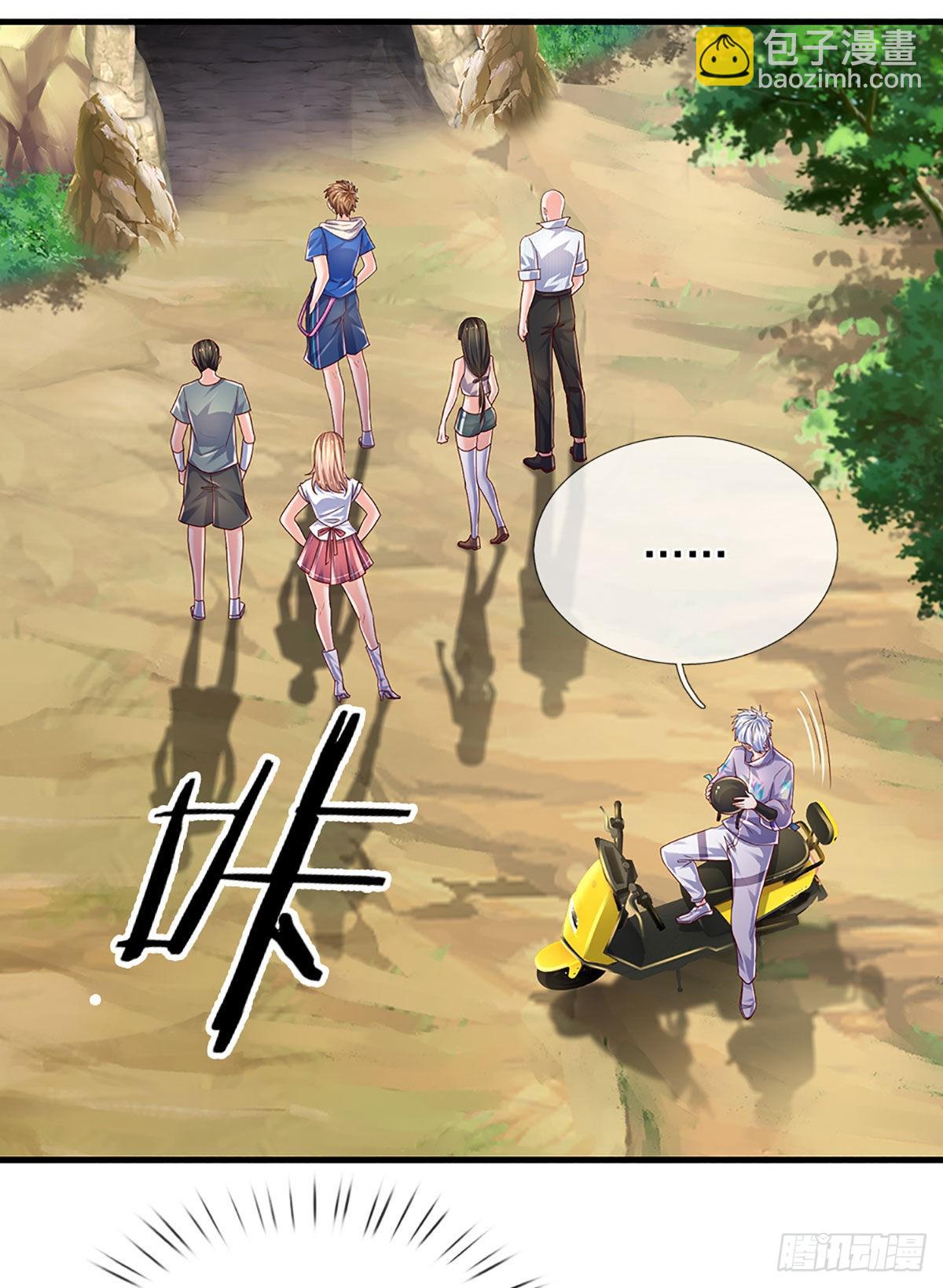 第152话 齐聚天水山-第155话