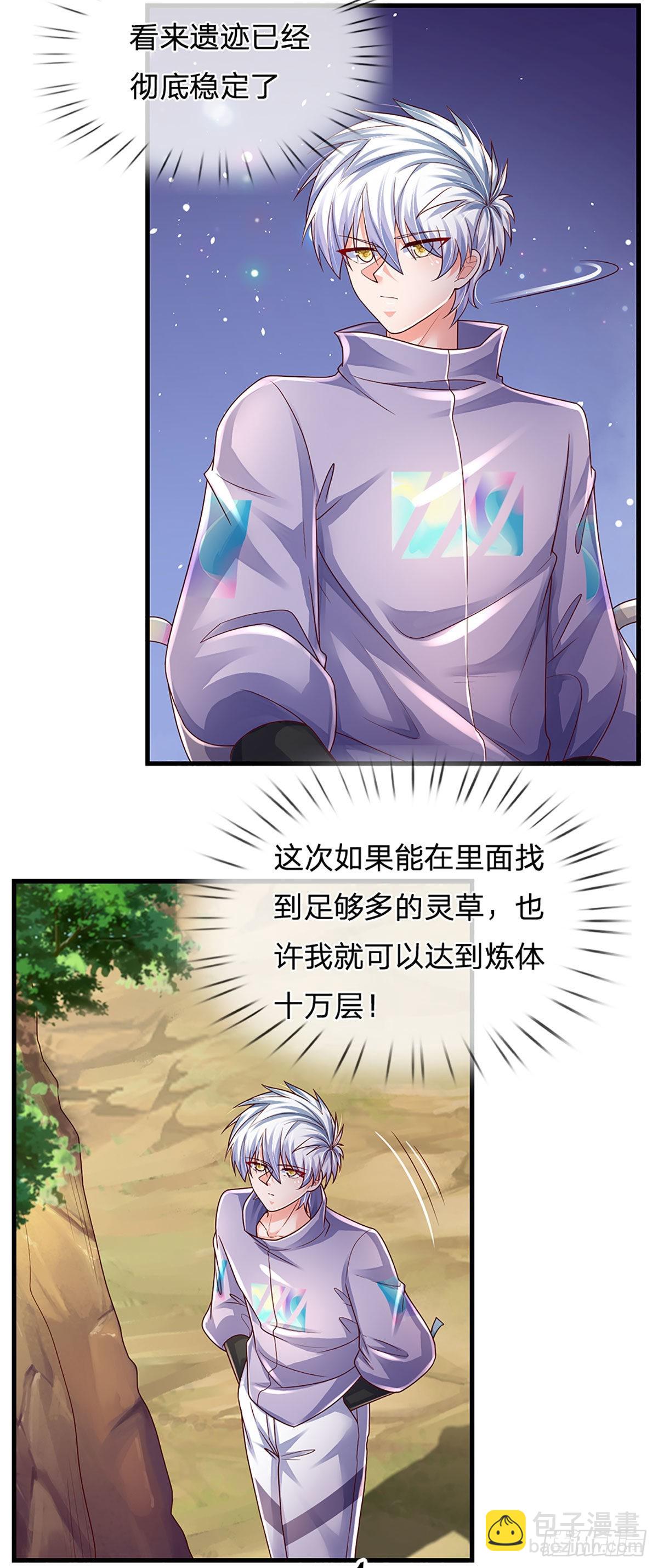 第152话 齐聚天水山-第155话