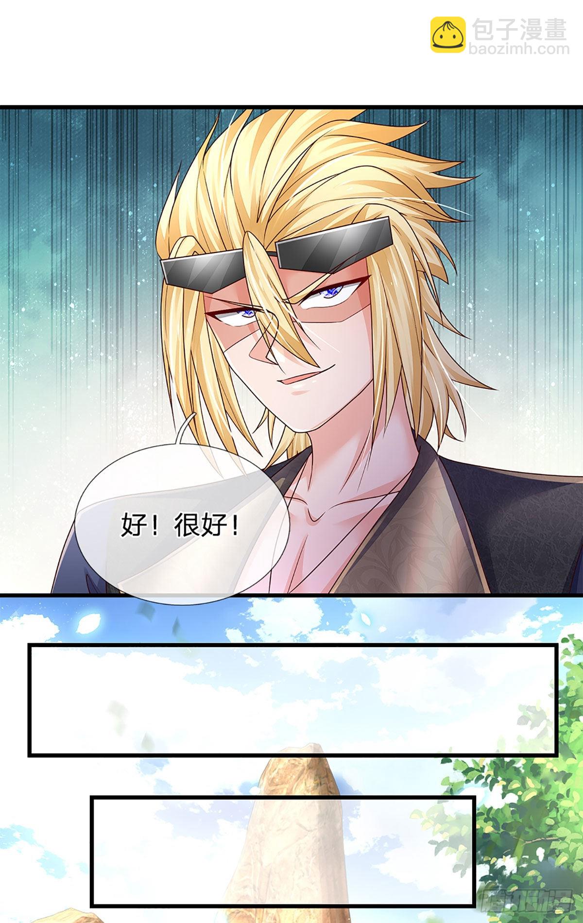 第152话 齐聚天水山-第155话