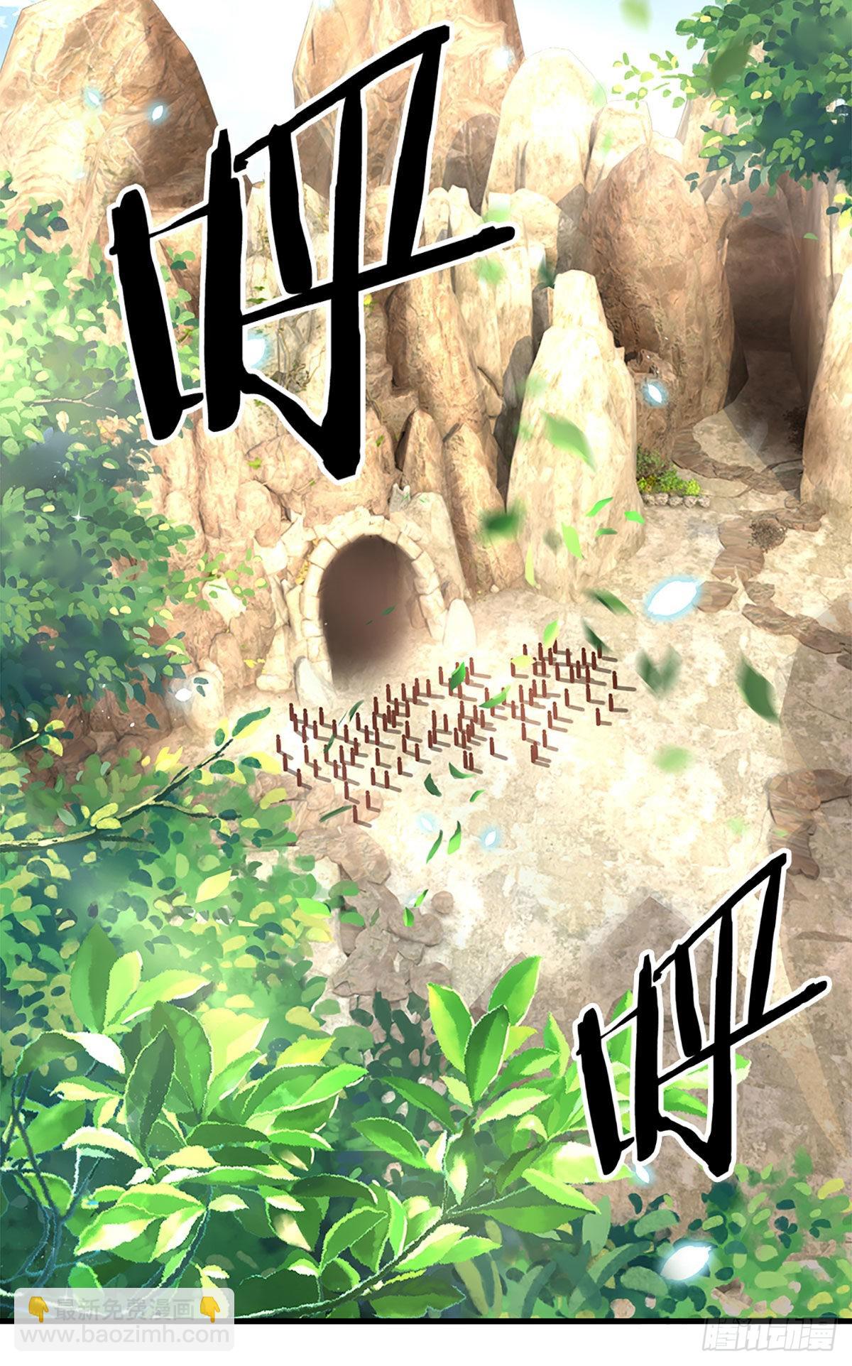 第152话 齐聚天水山-第155话