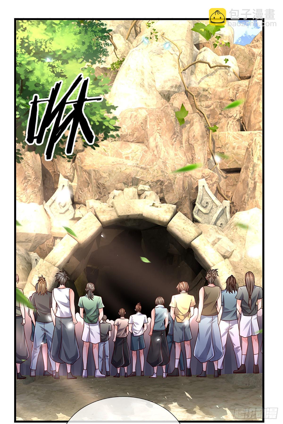 第152话 齐聚天水山-第155话