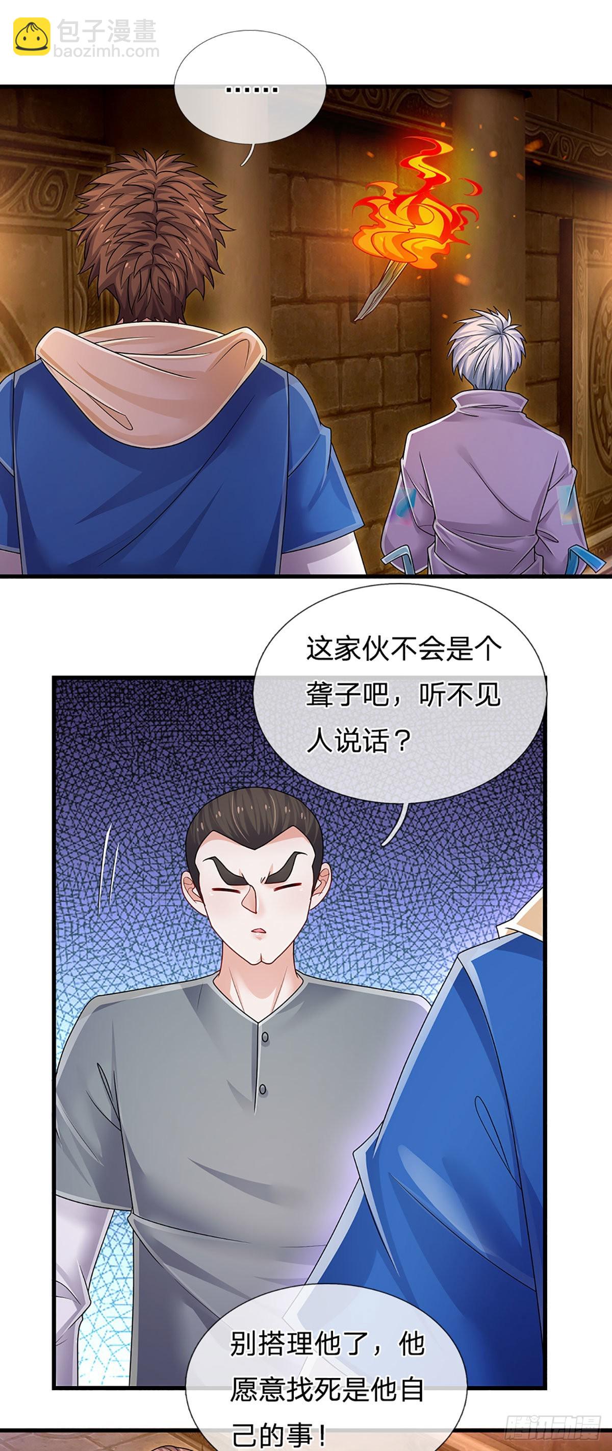 第154话 移动墓室，不凡遗迹-第157话