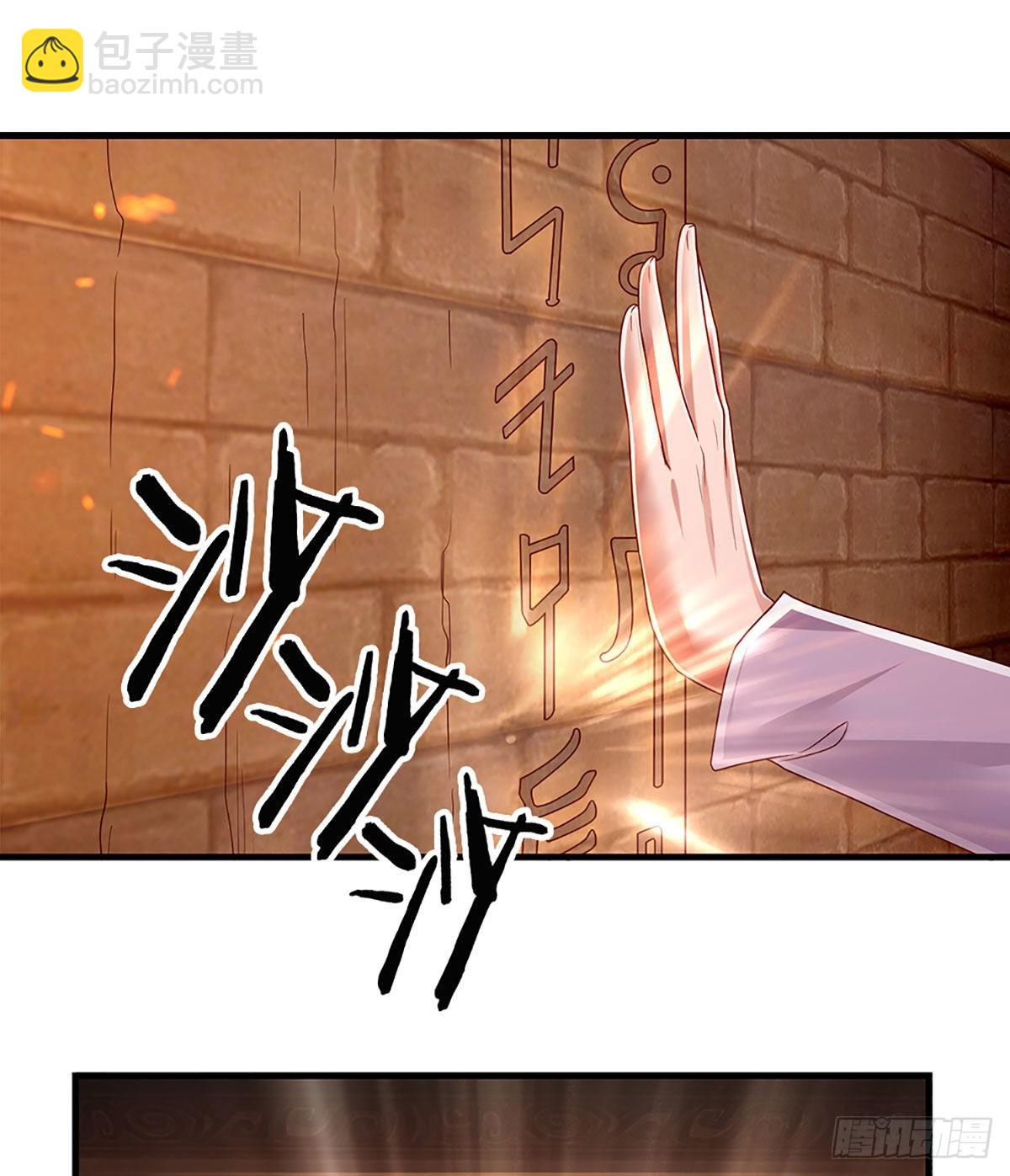 第154话 移动墓室，不凡遗迹-第157话