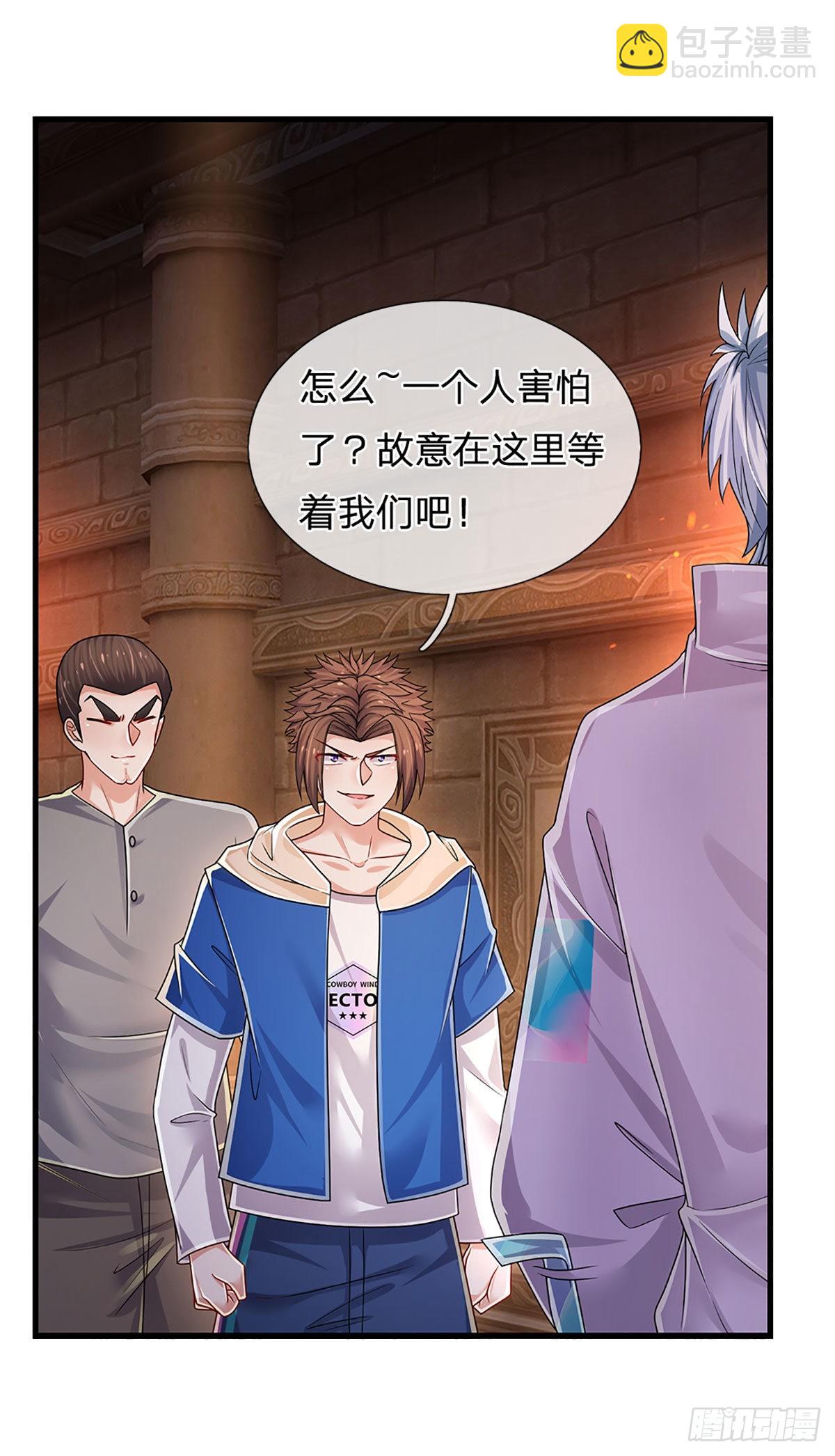第154话 移动墓室，不凡遗迹-第157话
