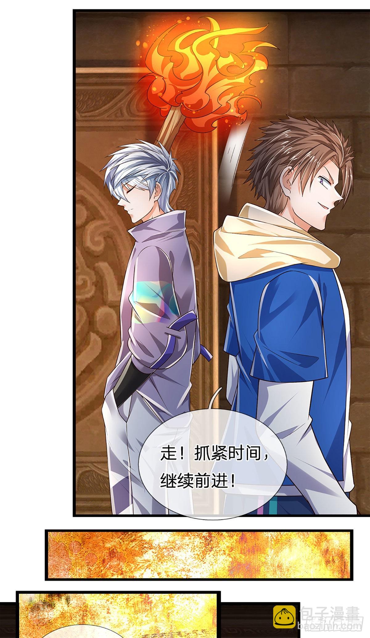 第154话 移动墓室，不凡遗迹-第157话