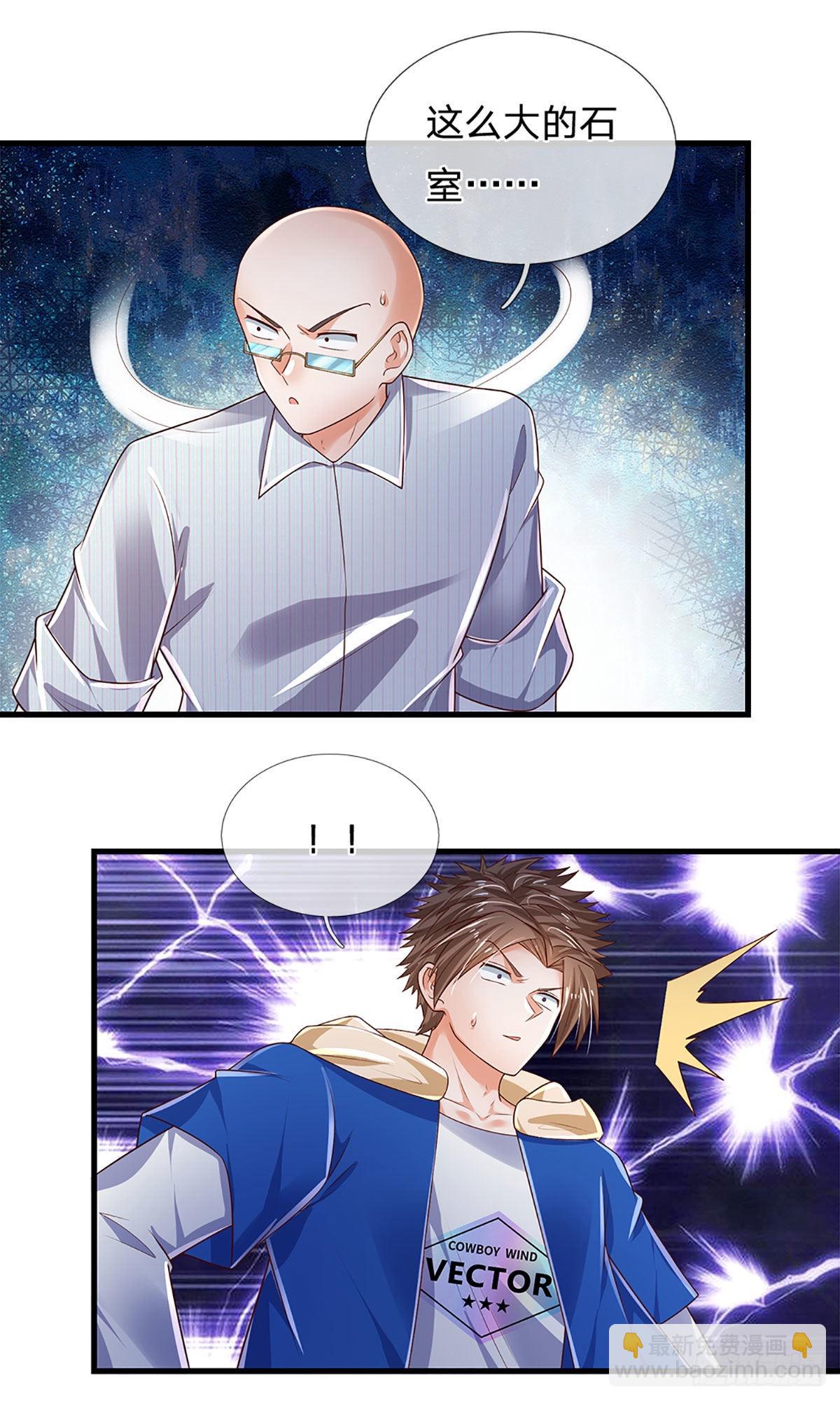 第154话 移动墓室，不凡遗迹-第157话
