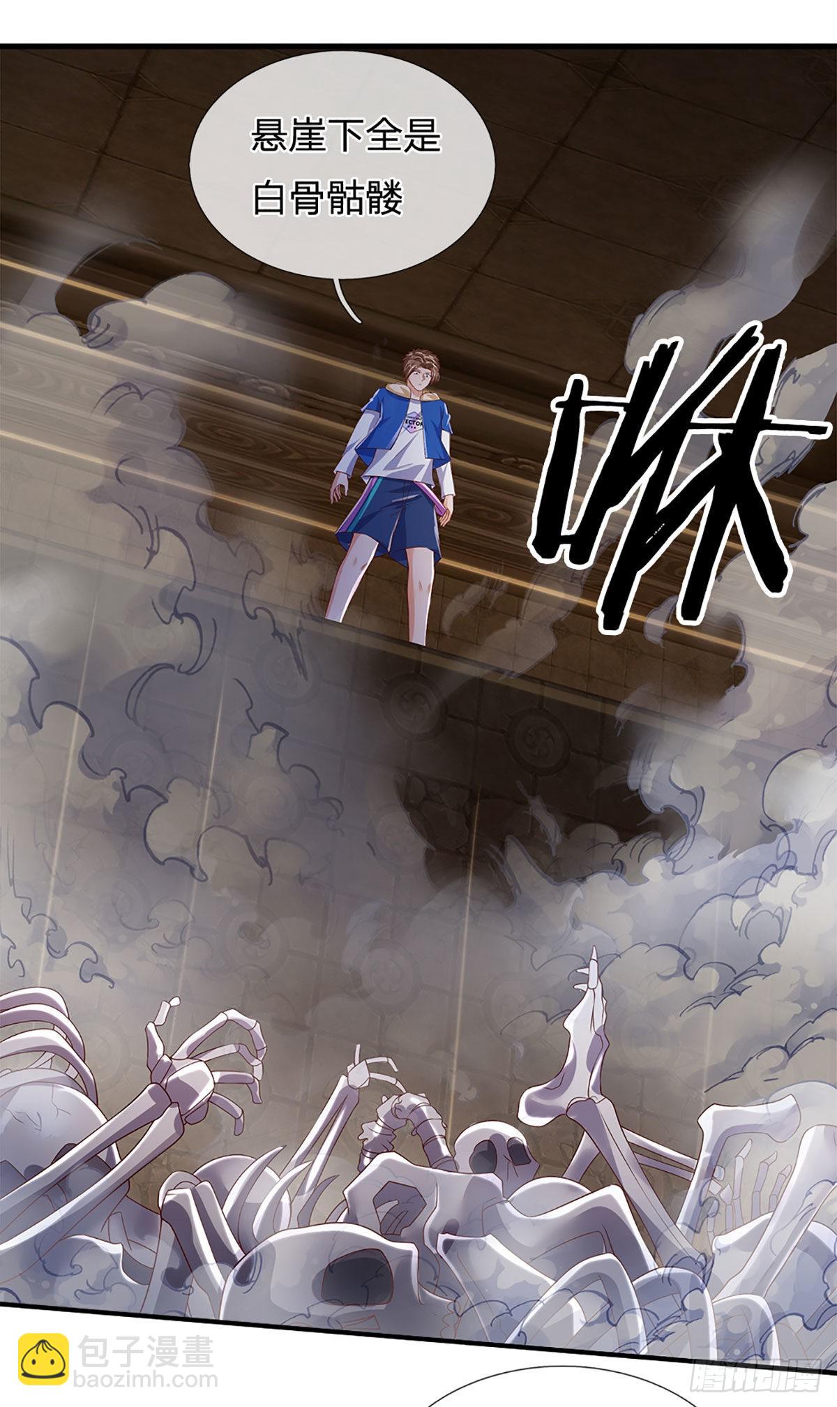 第154话 移动墓室，不凡遗迹-第157话