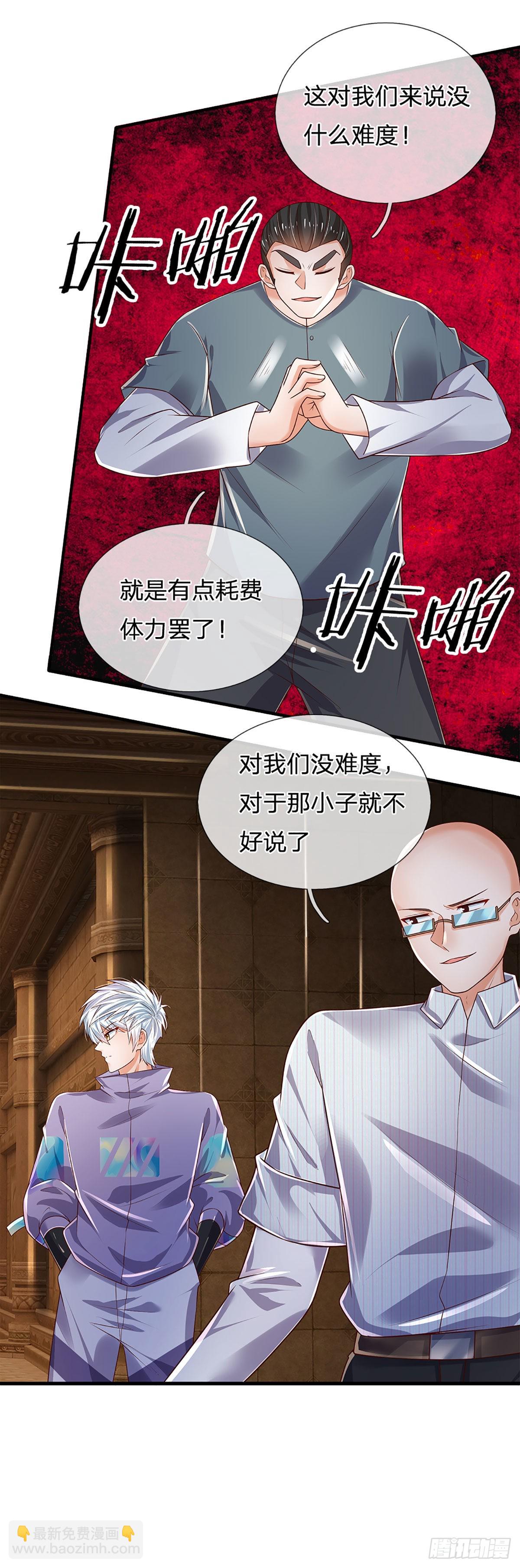 第154话 移动墓室，不凡遗迹-第157话