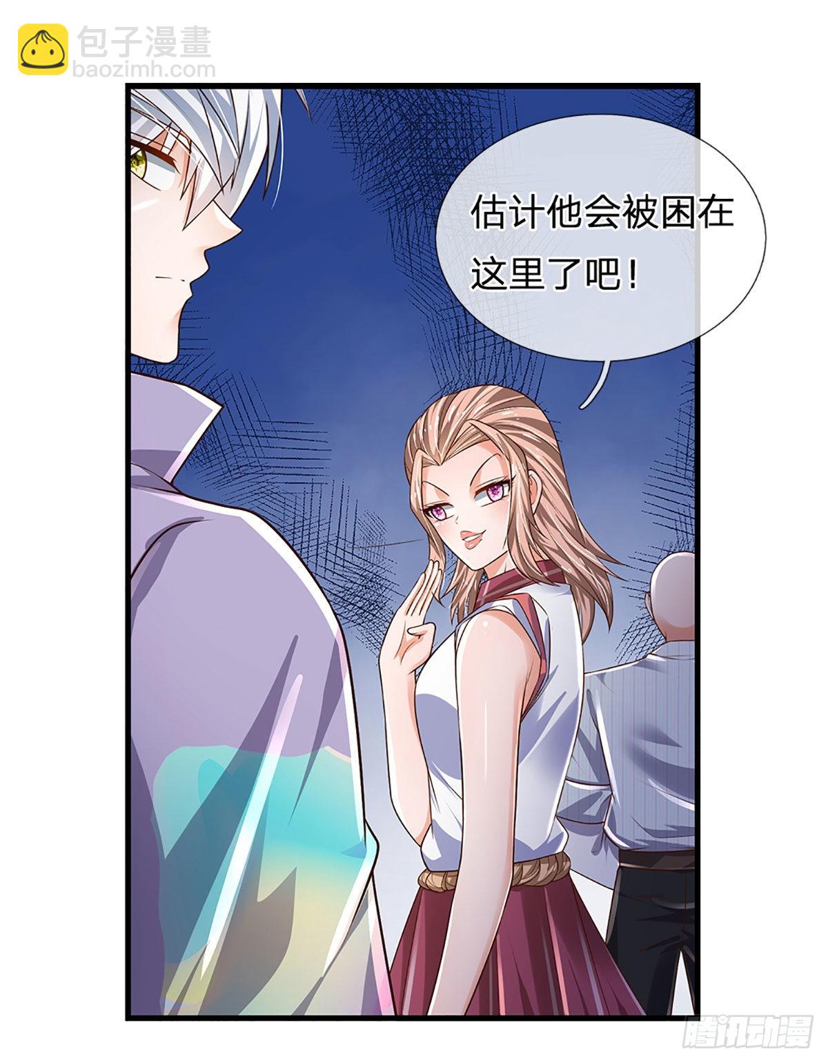 第154话 移动墓室，不凡遗迹-第157话