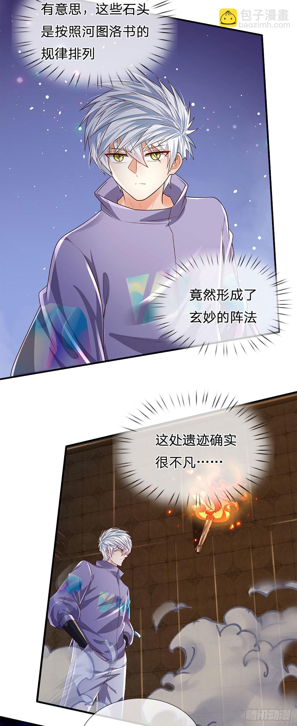 第154话 移动墓室，不凡遗迹-第157话