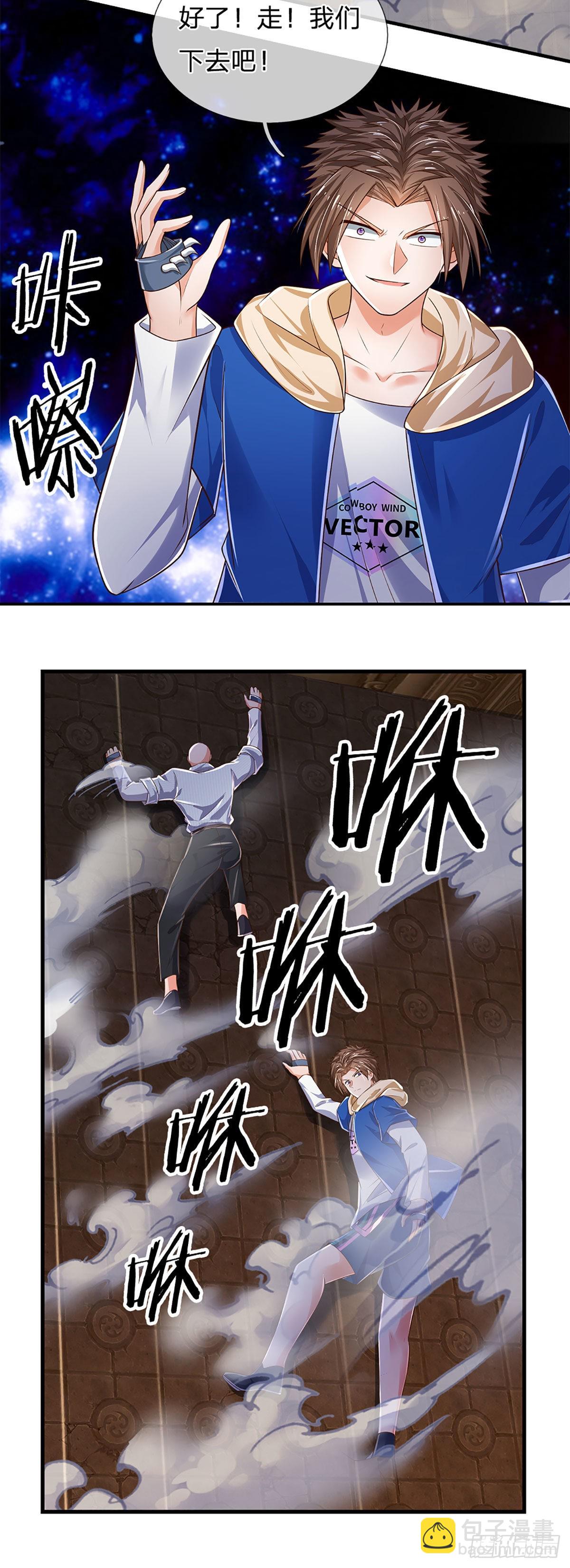 第154话 移动墓室，不凡遗迹-第157话